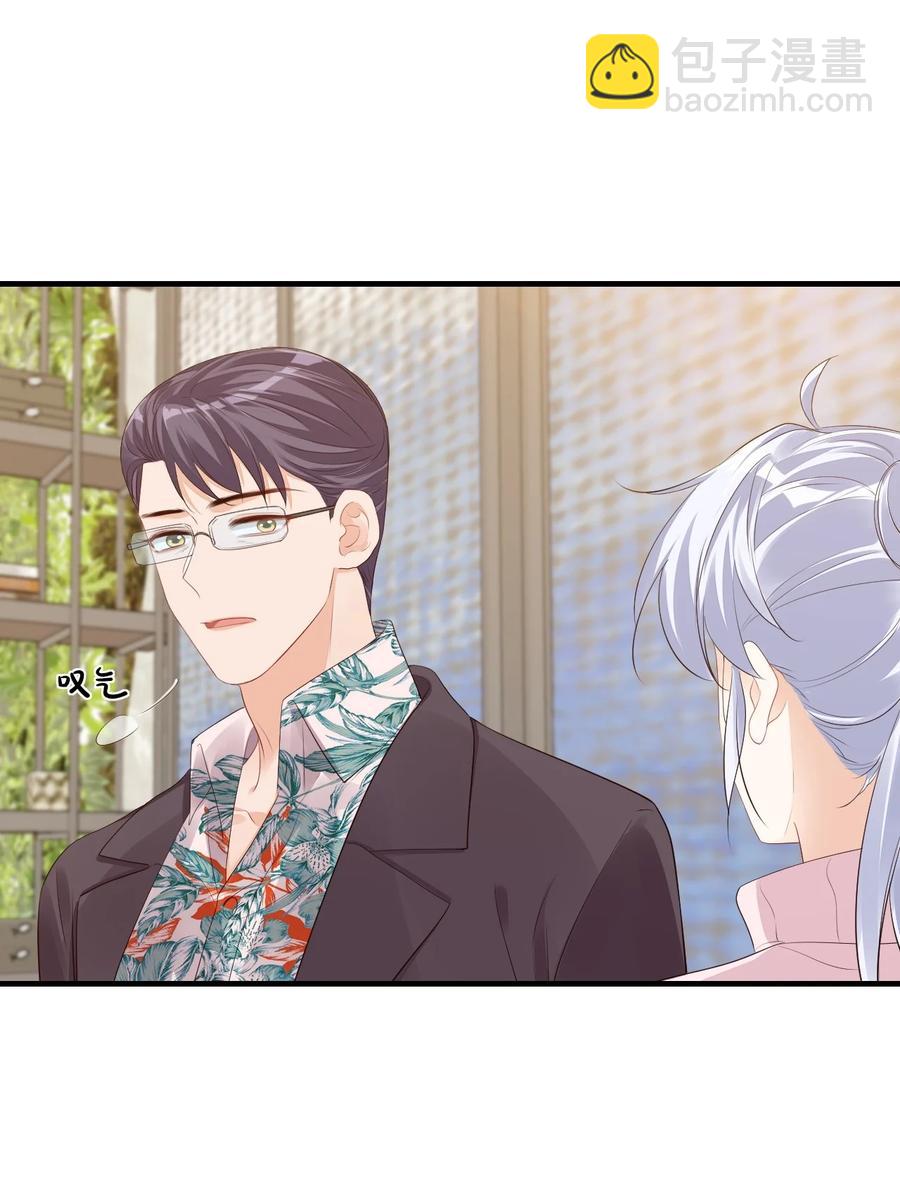 040 我的东西不准别人碰！-第42话