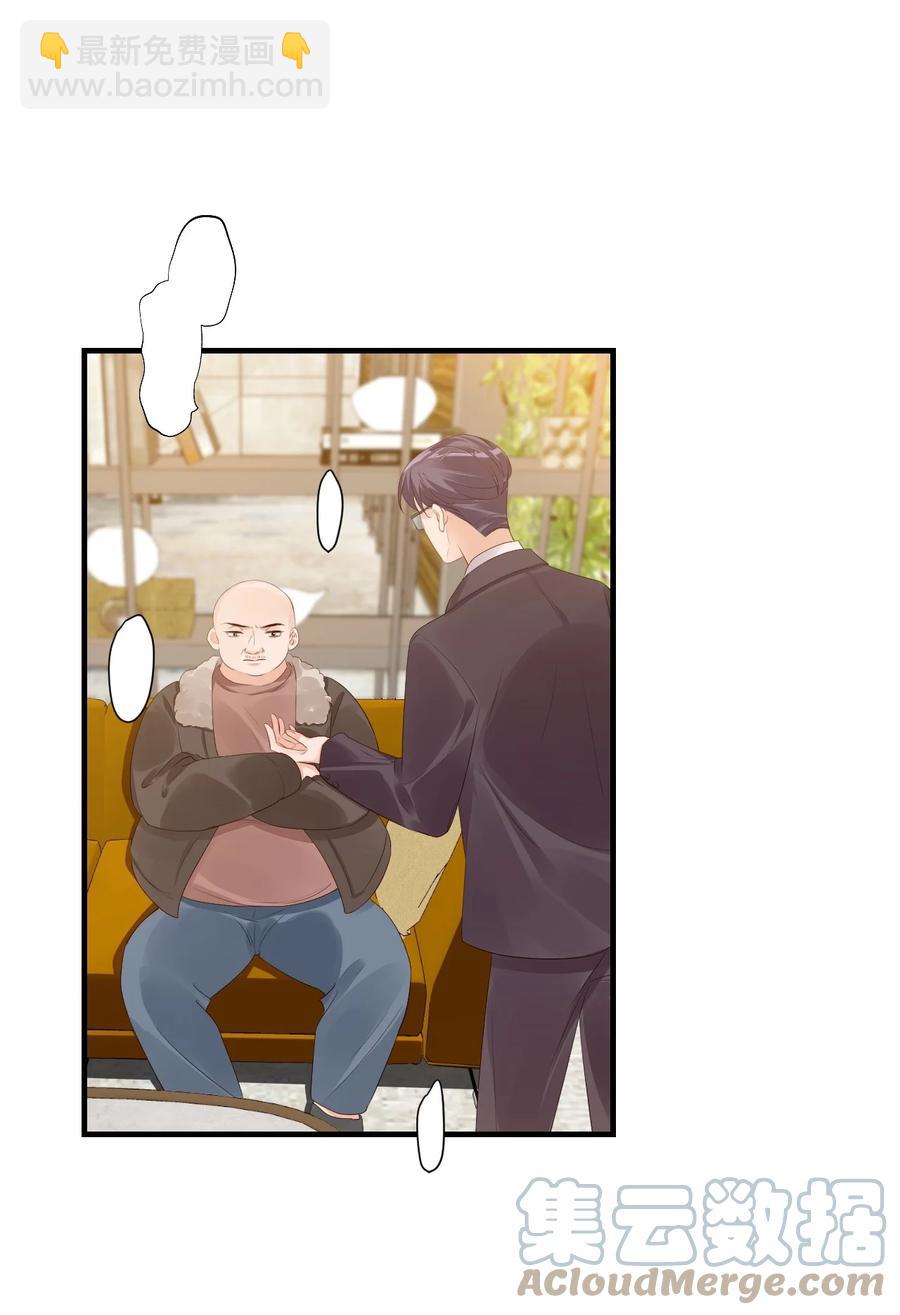 040 我的东西不准别人碰！-第42话