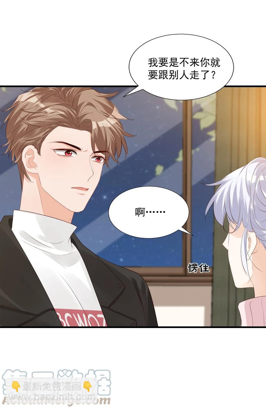 040 我的东西不准别人碰！-第42话