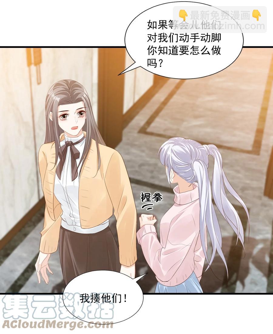 040 我的东西不准别人碰！-第42话