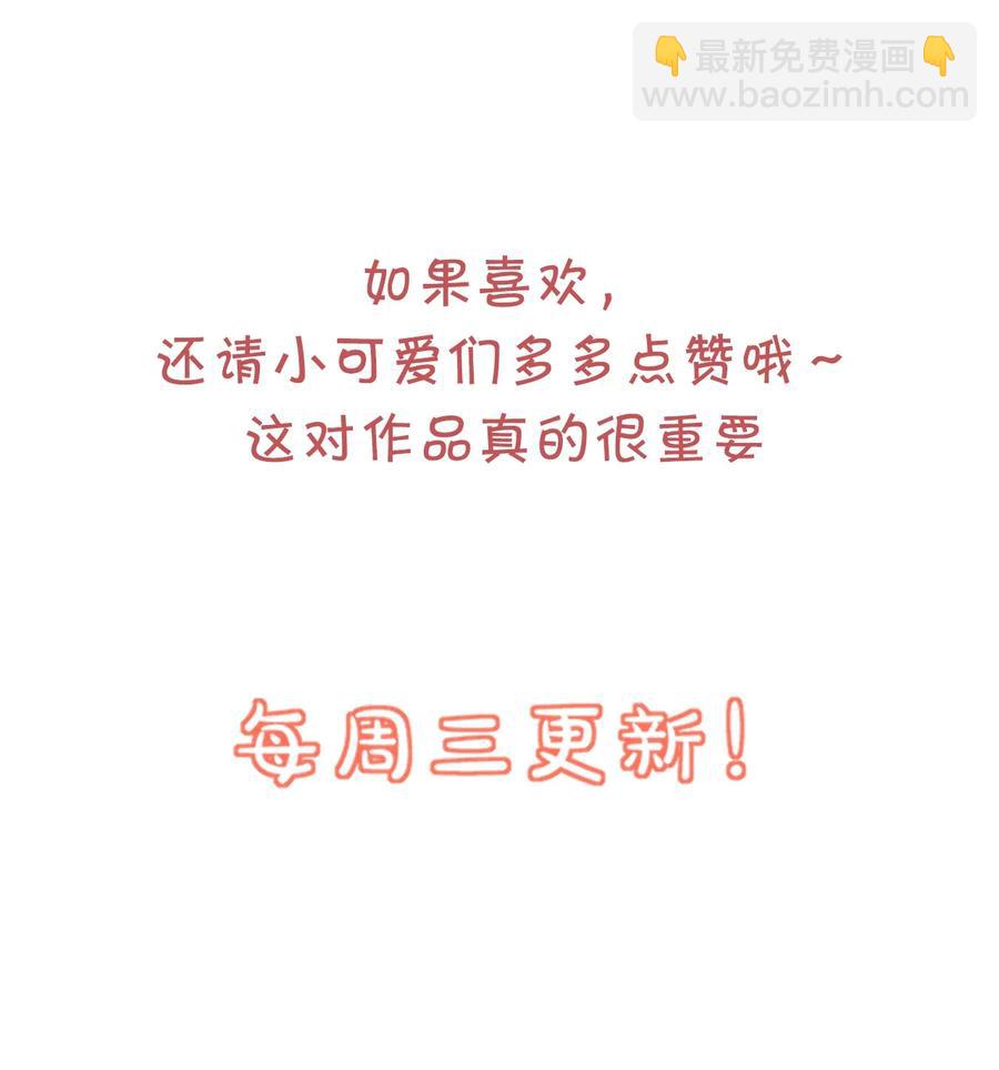 040 我的东西不准别人碰！-第42话