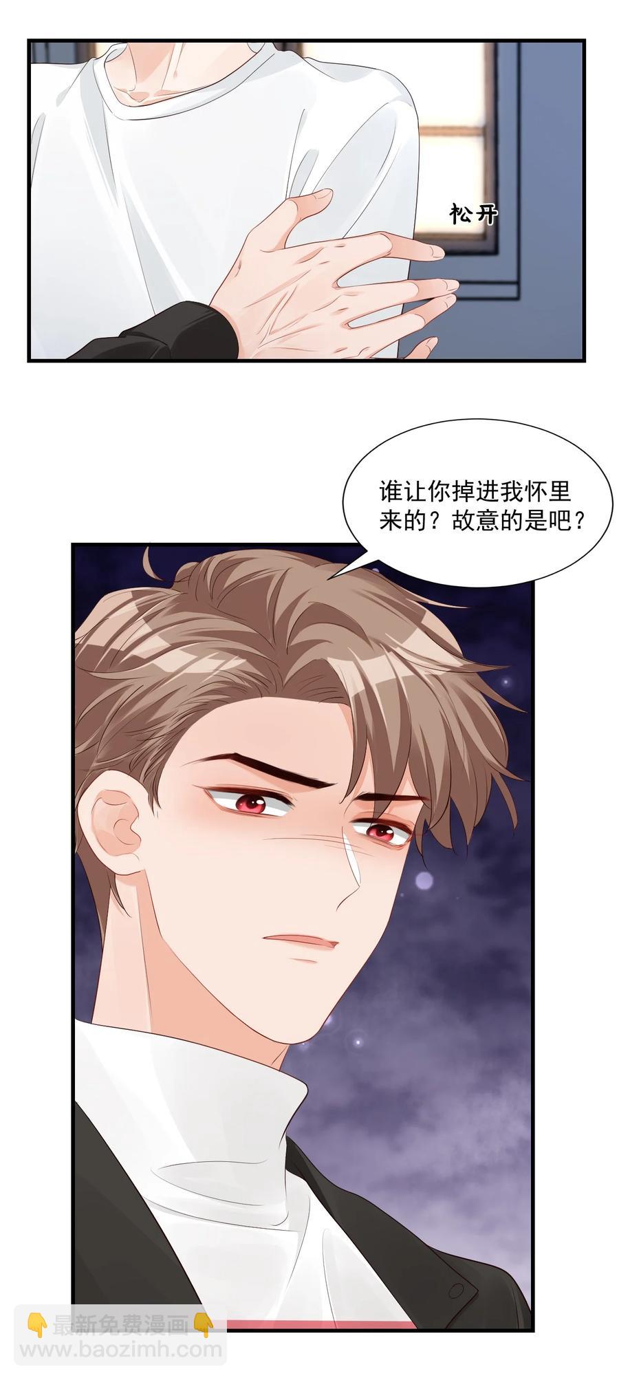 042 你中彩票了？-第44话