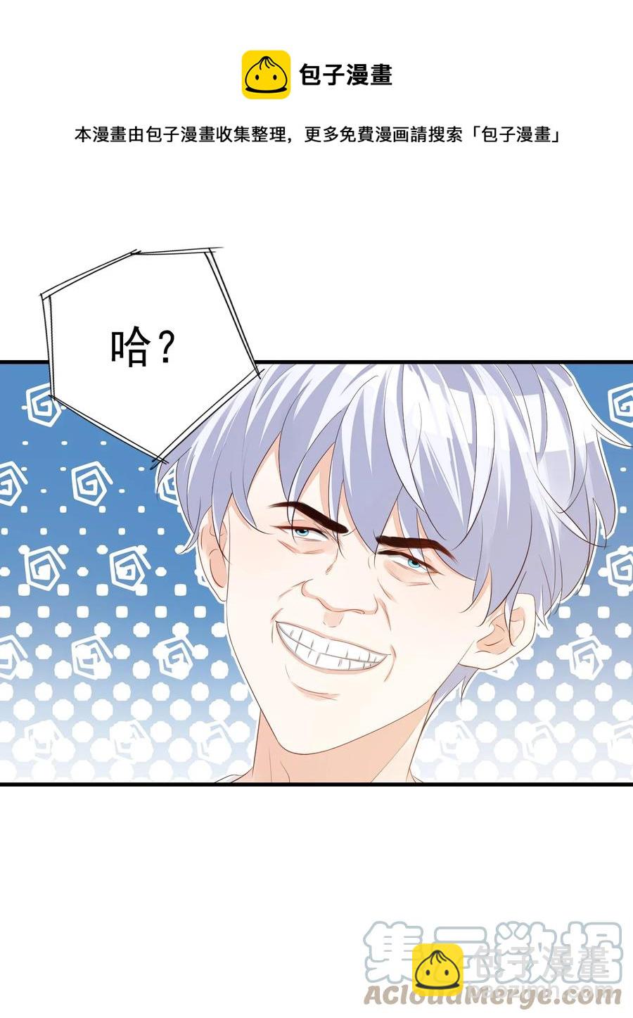 042 你中彩票了？-第44话