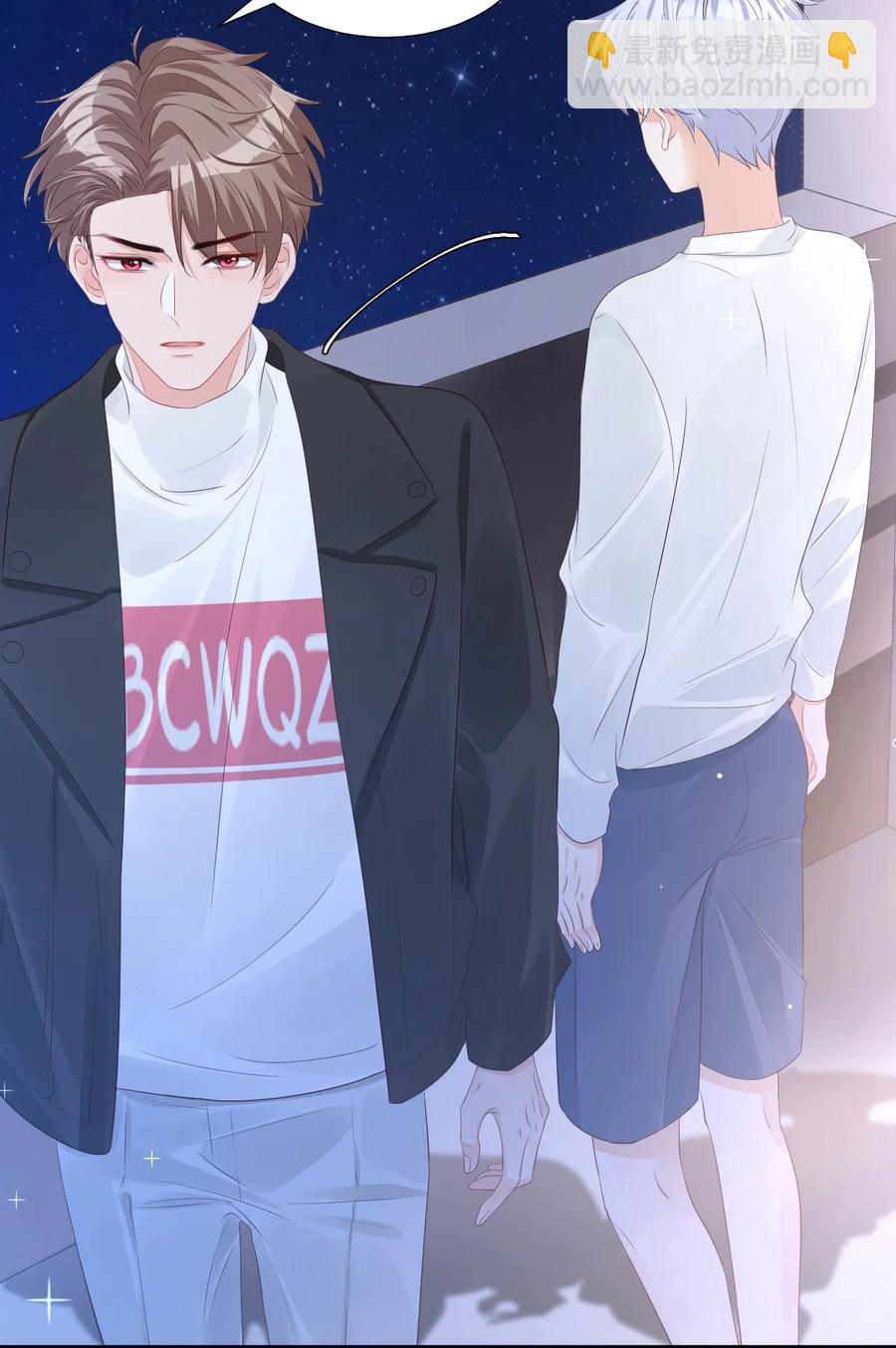 042 你中彩票了？-第44话