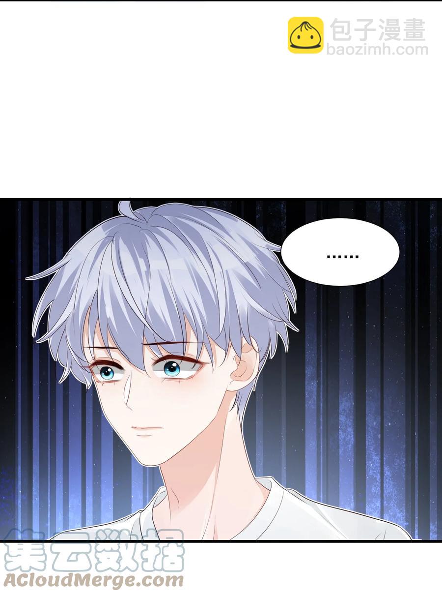 042 你中彩票了？-第44话