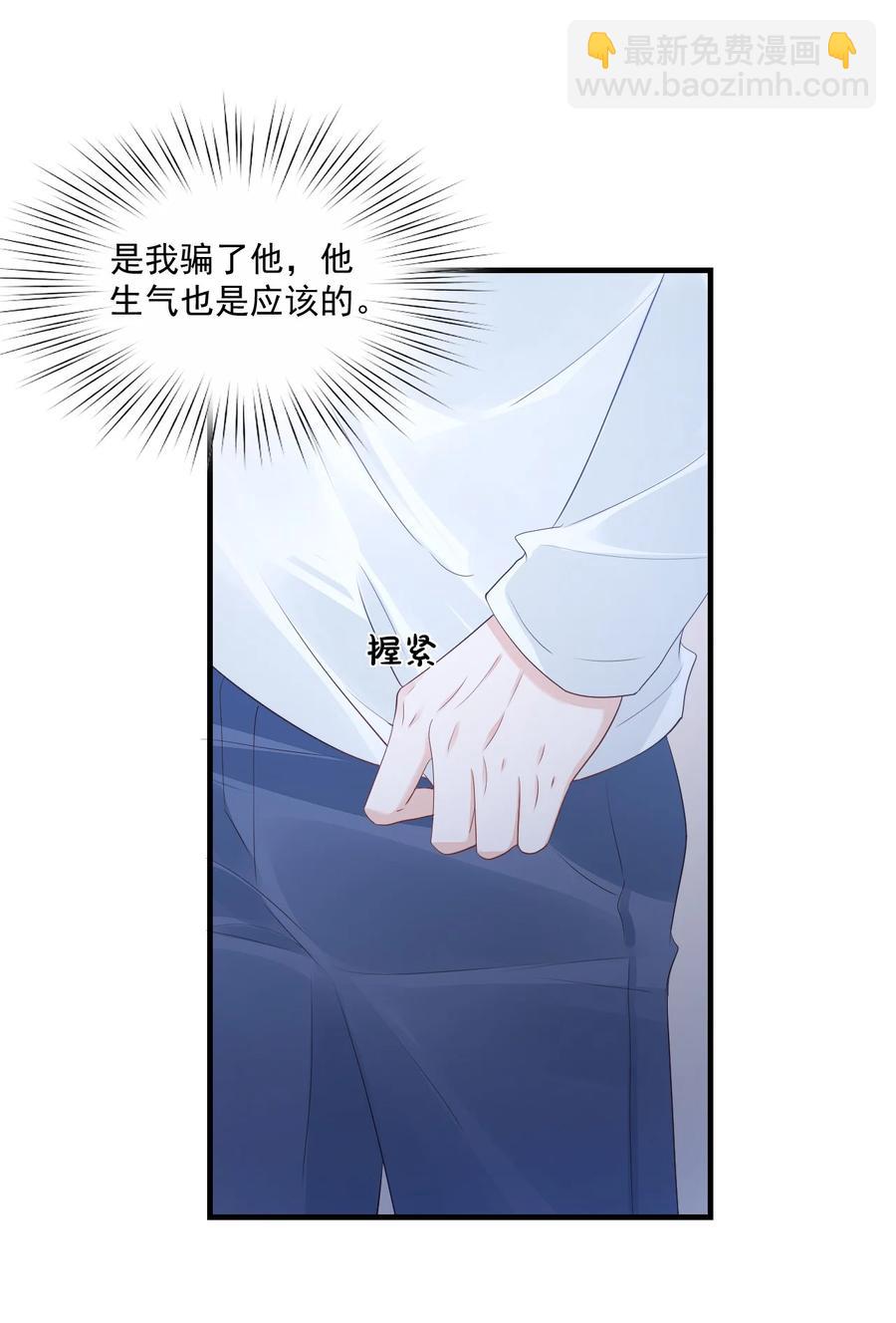 042 你中彩票了？-第44话