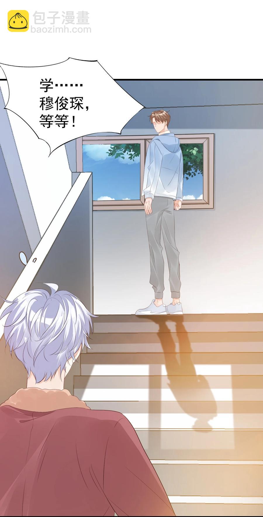 042 你中彩票了？-第44话