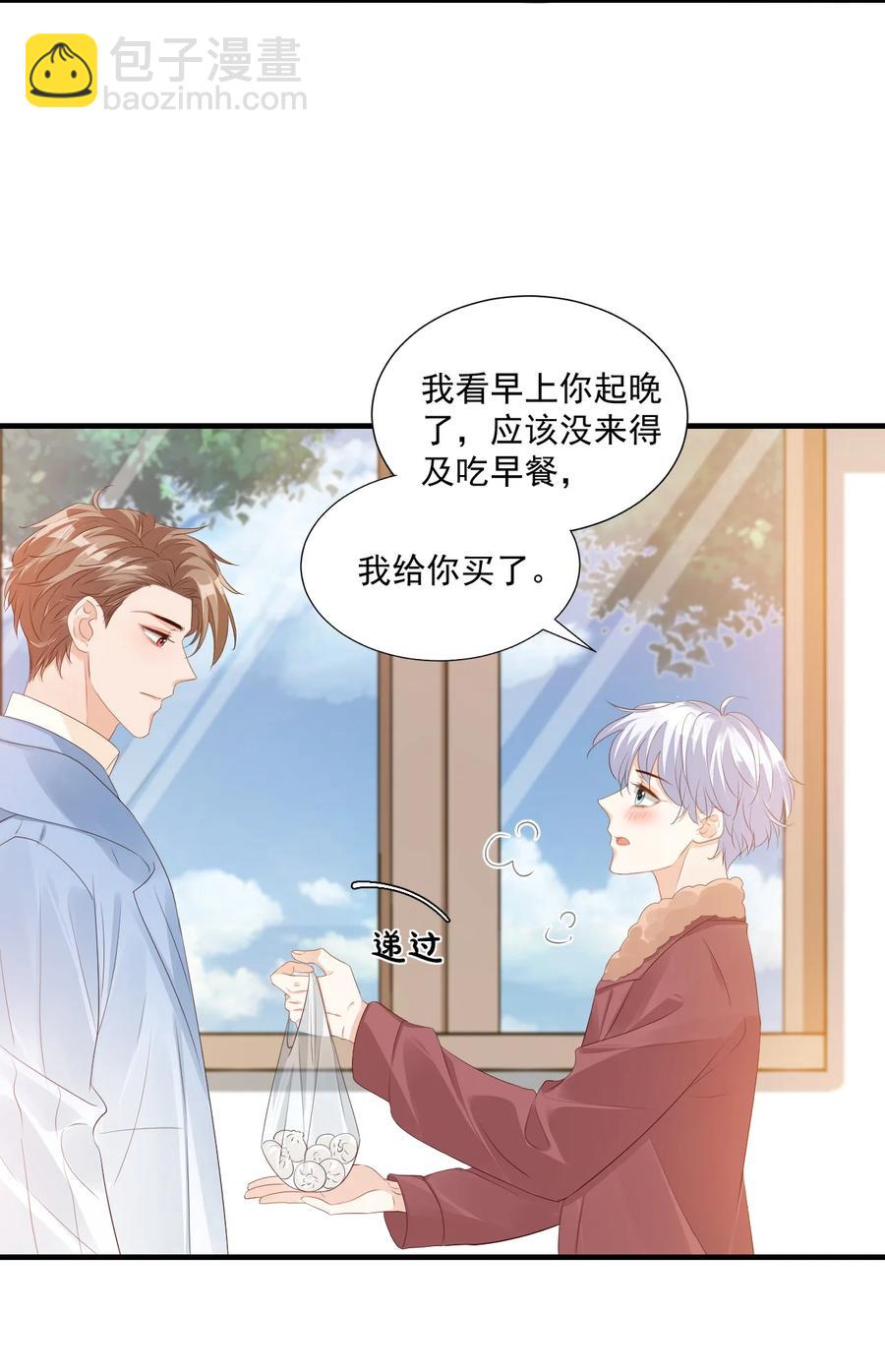 042 你中彩票了？-第44话