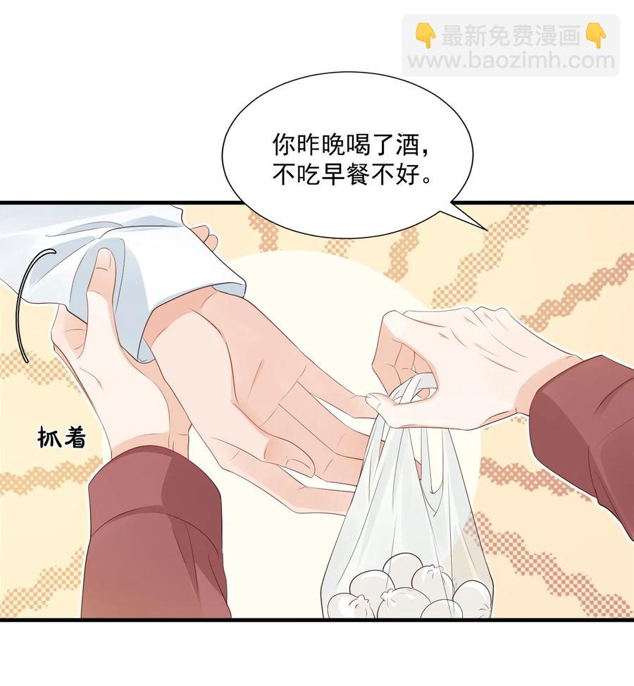 042 你中彩票了？-第44话