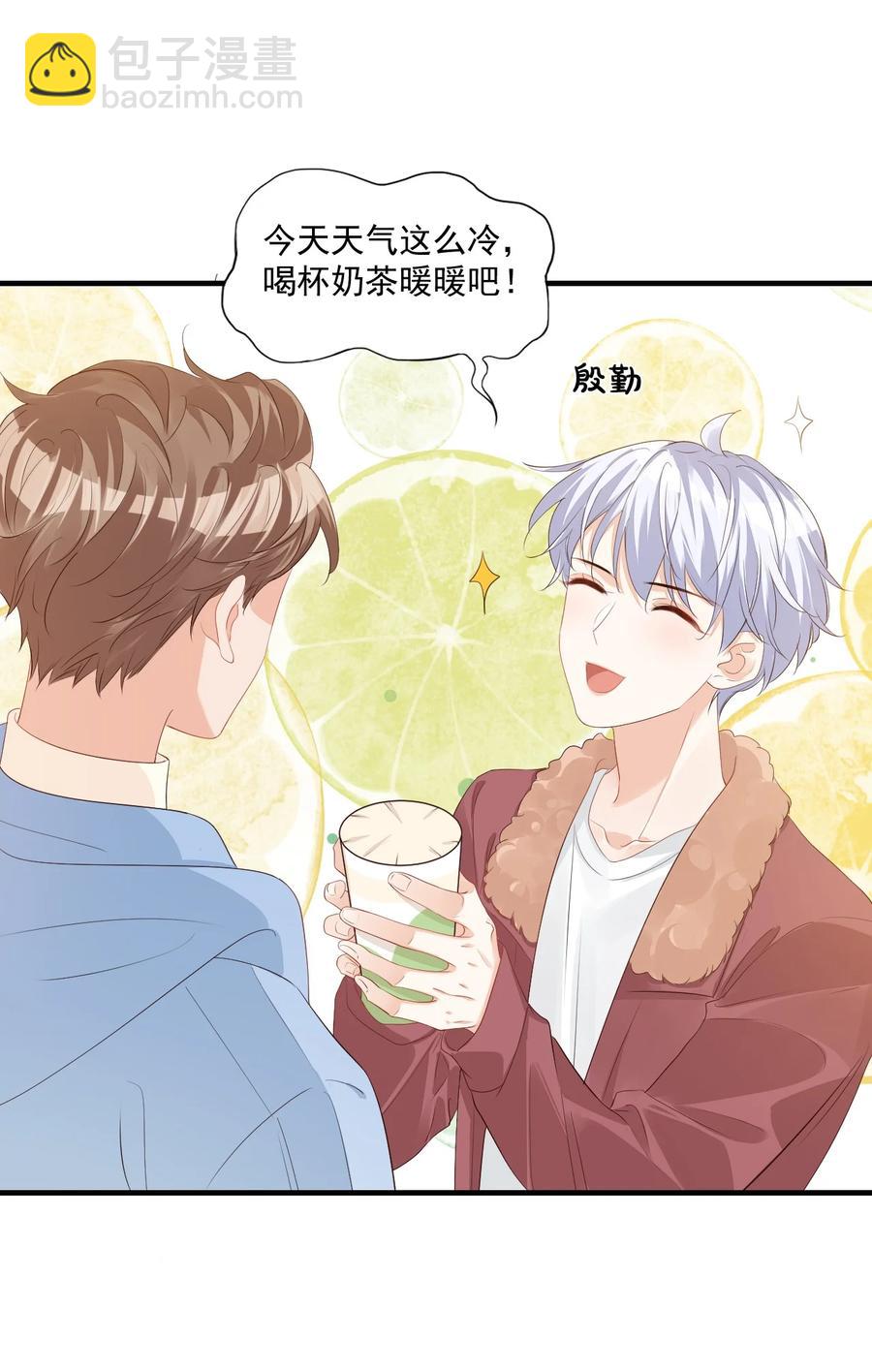 042 你中彩票了？-第44话