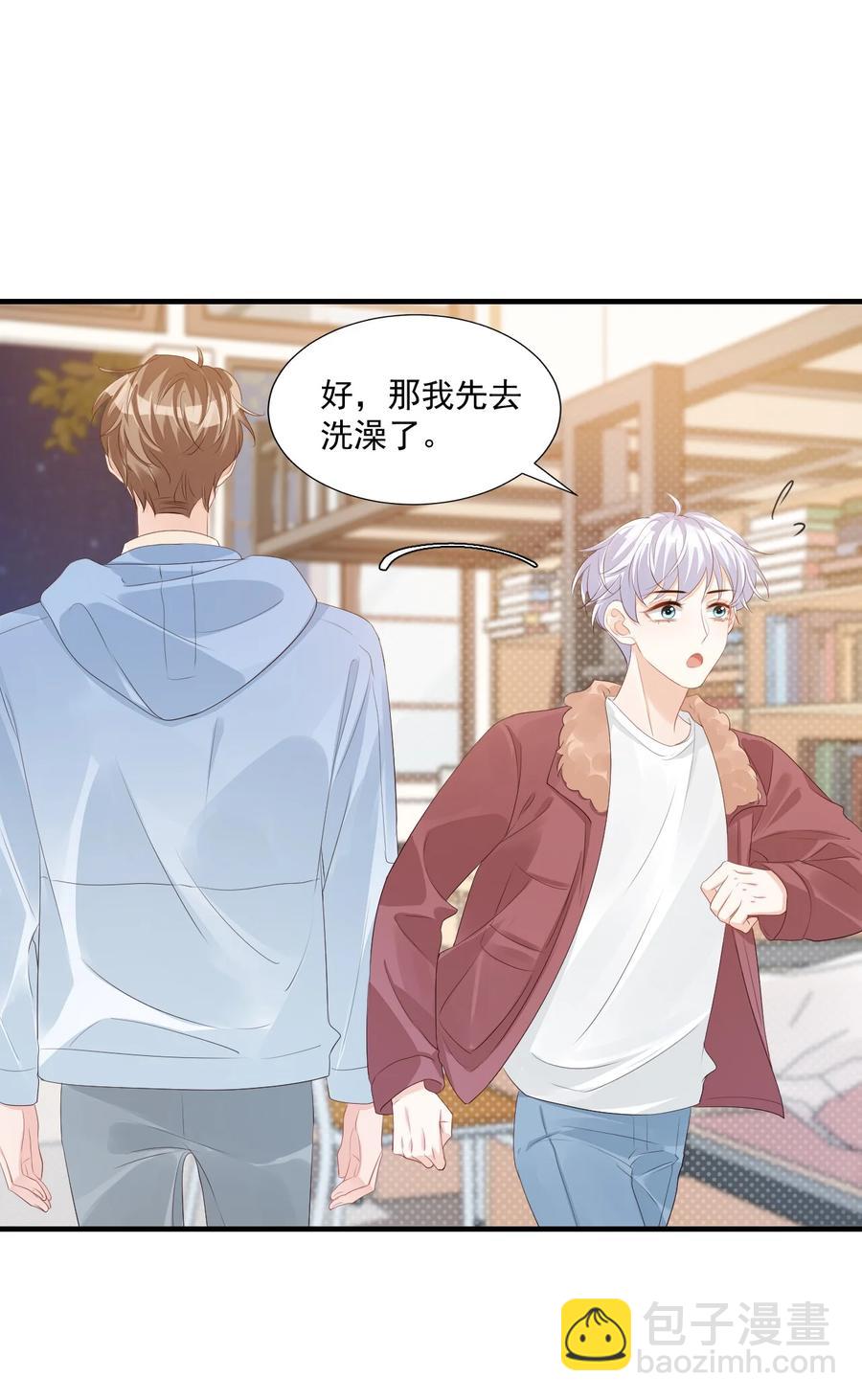 042 你中彩票了？-第44话