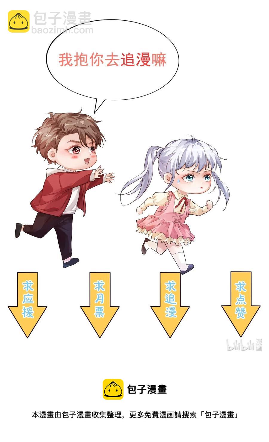 042 你中彩票了？-第44话