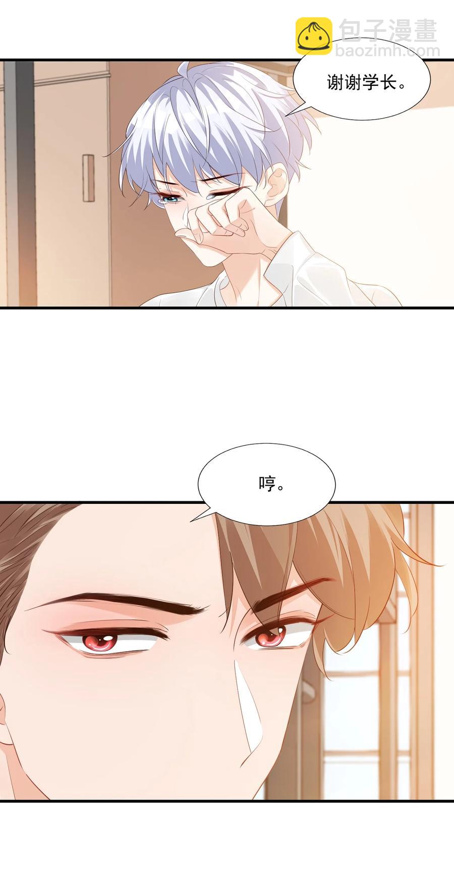 042 你中彩票了？-第44话