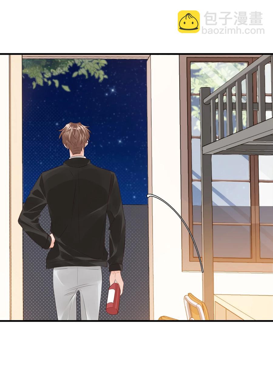 042 你中彩票了？-第44话