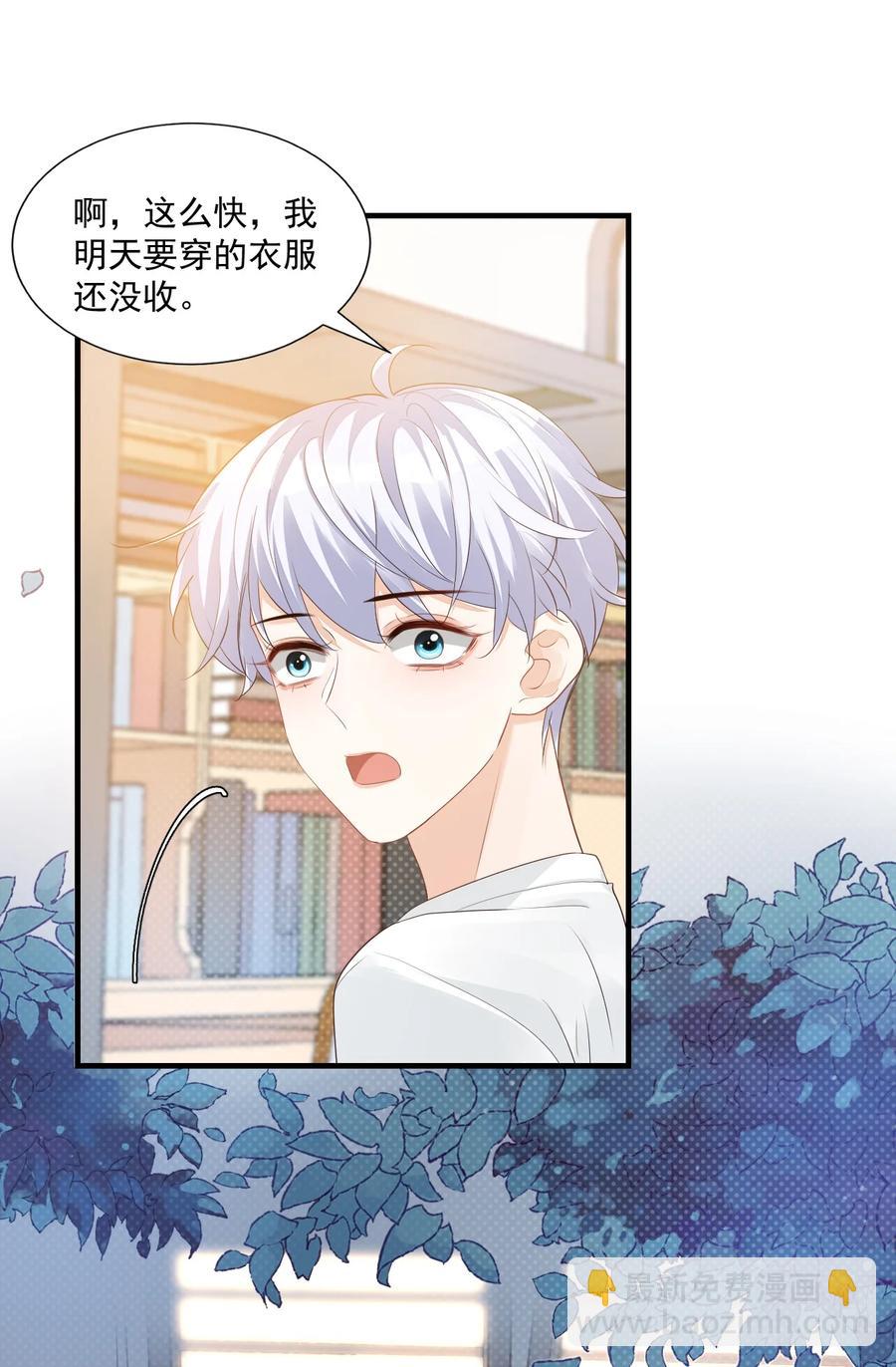 042 你中彩票了？-第44话