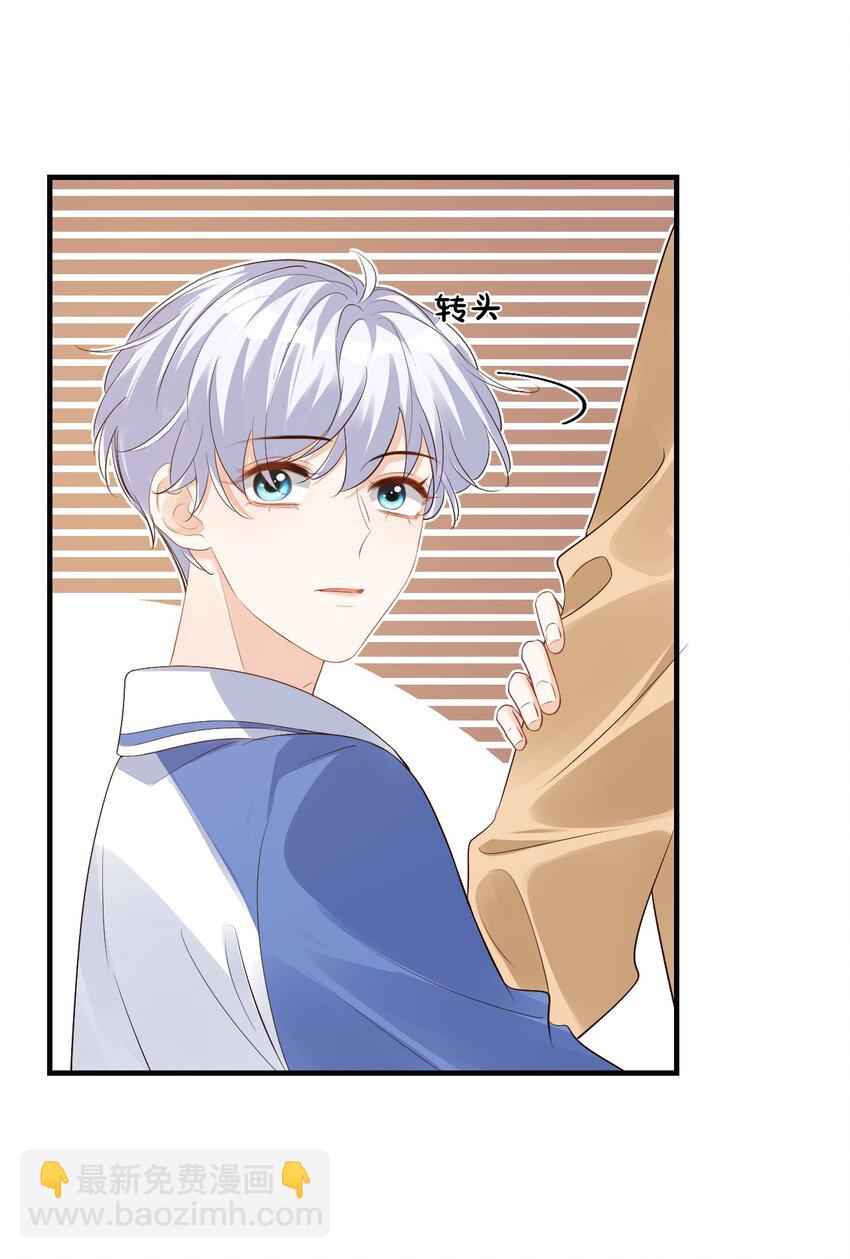 044 我看起来这么像吃醋吗？-第46话