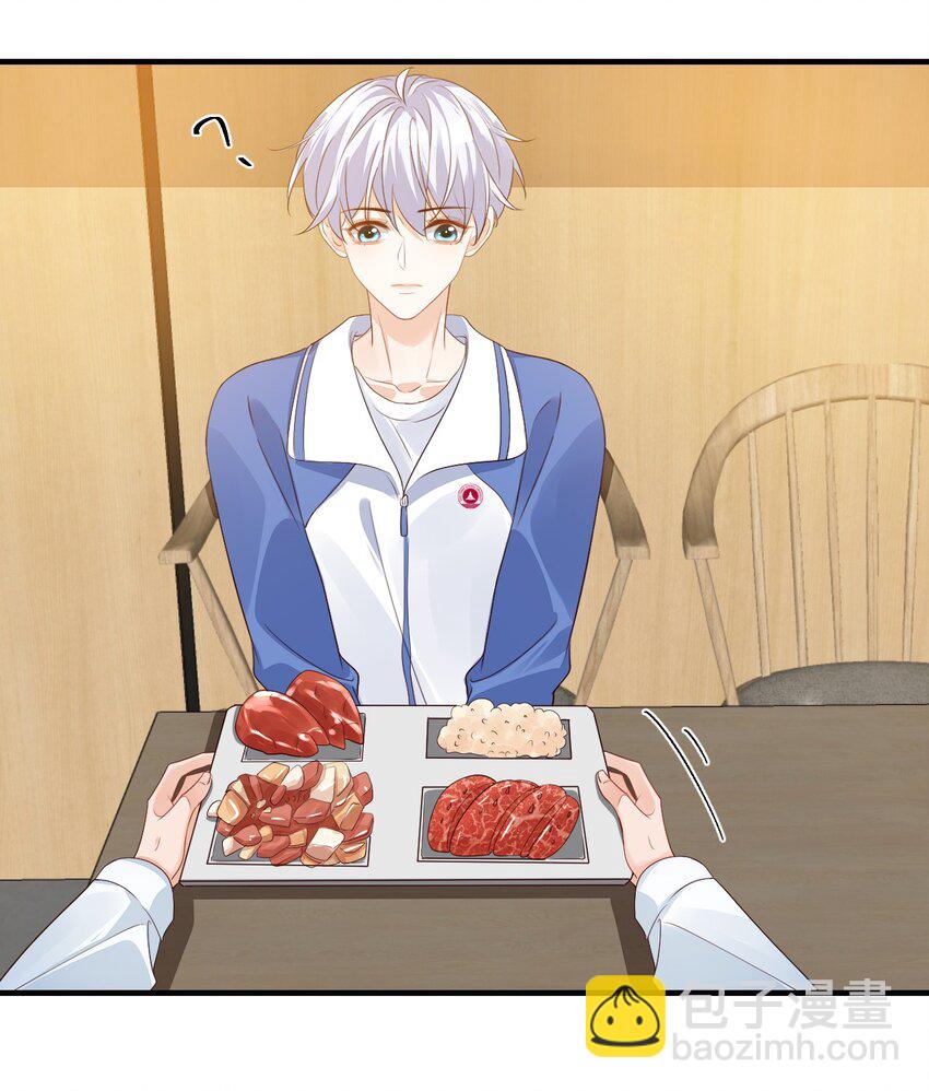 044 我看起来这么像吃醋吗？-第46话