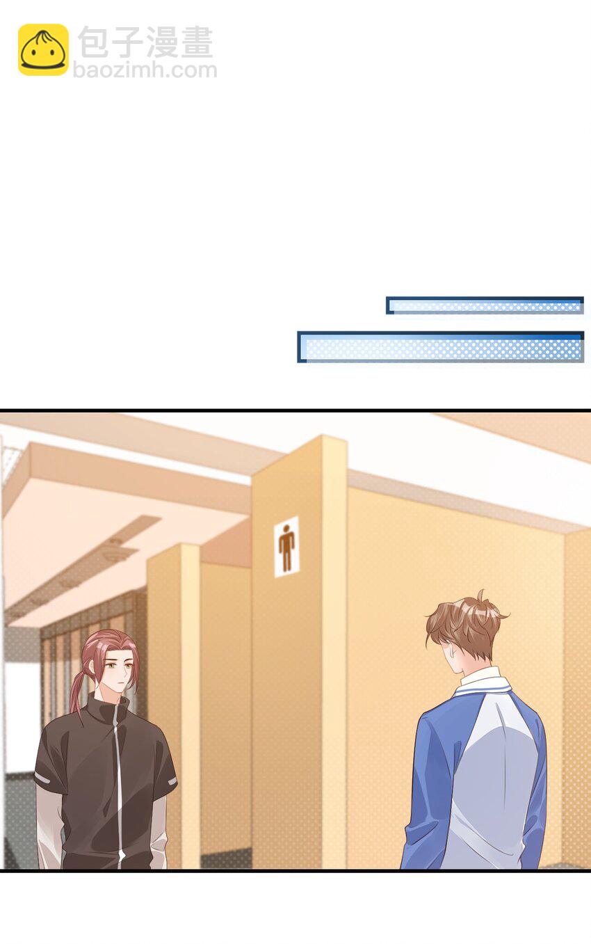 044 我看起来这么像吃醋吗？-第46话