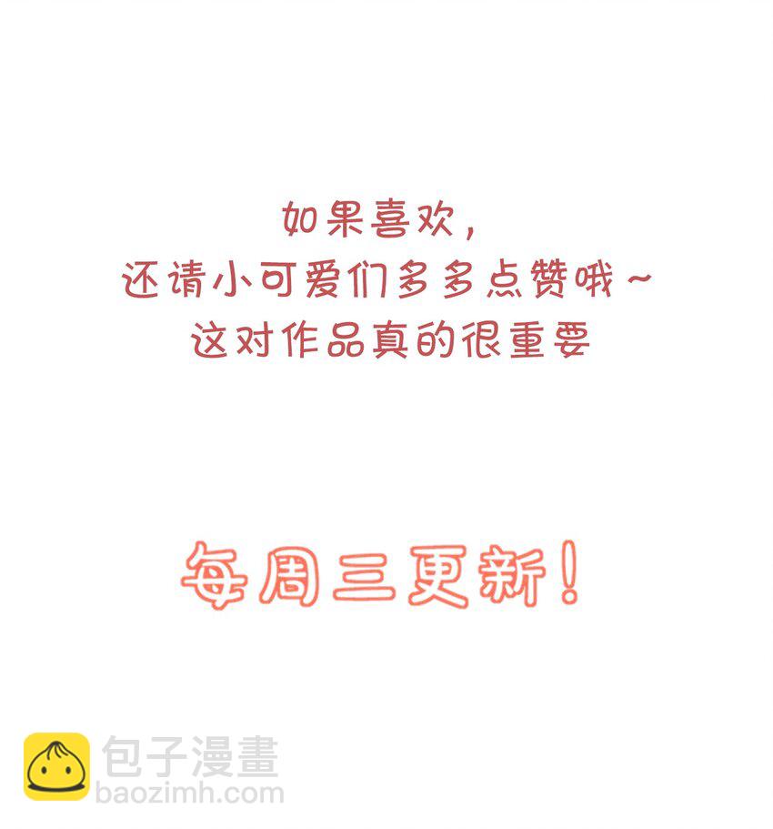 044 我看起来这么像吃醋吗？-第46话