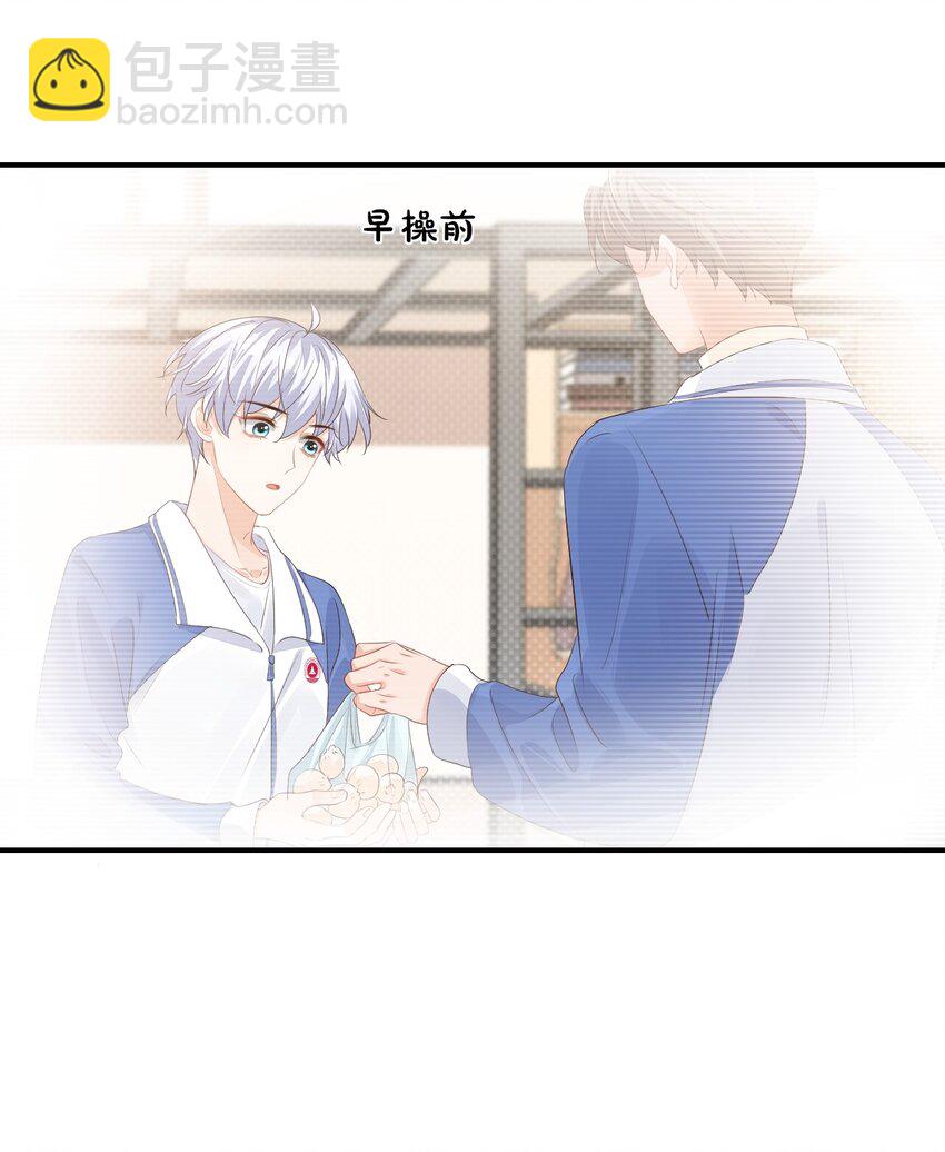 046 怎么不按套路出牌？-第48话