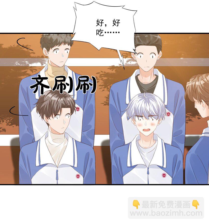 046 怎么不按套路出牌？-第48话