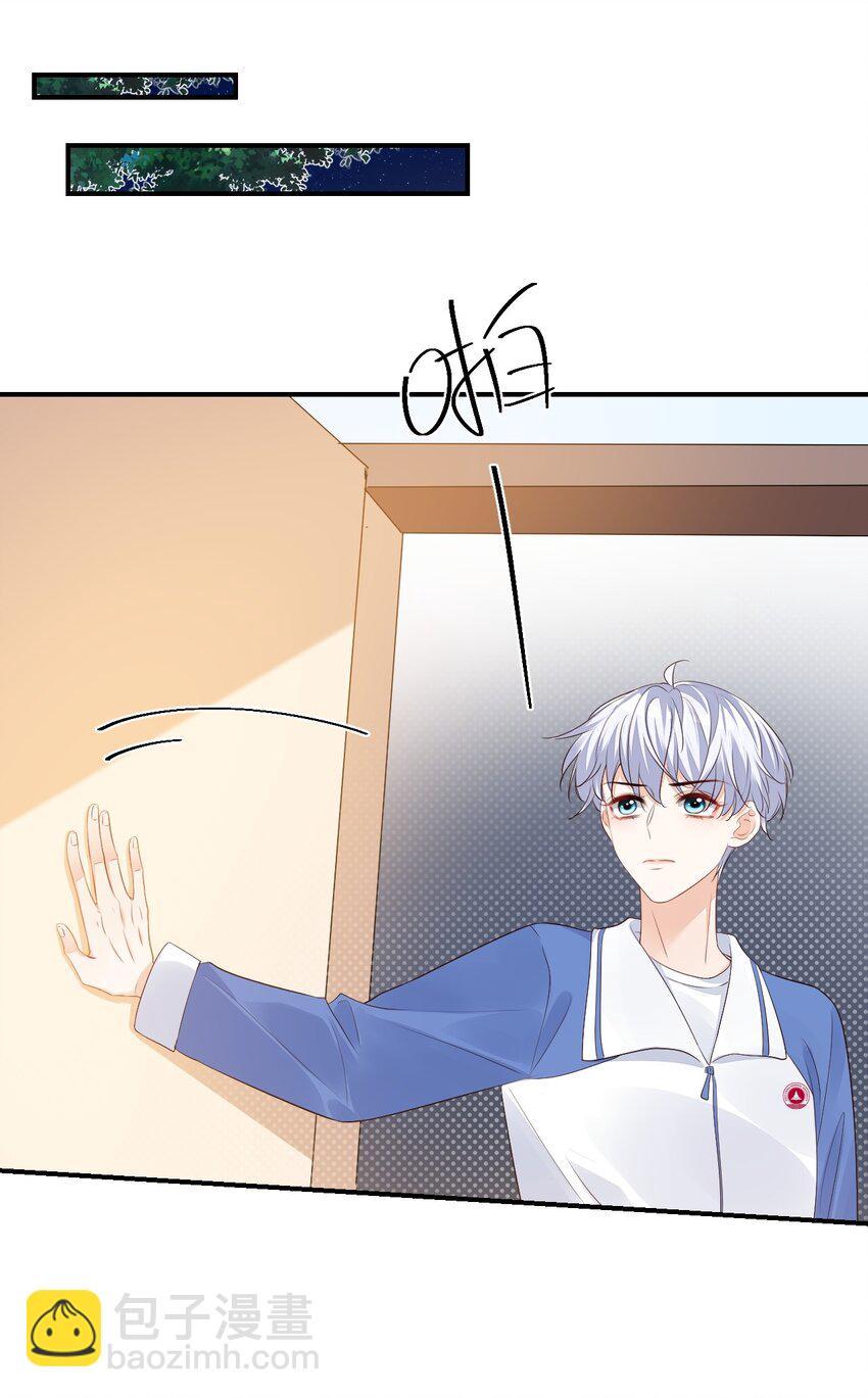 046 怎么不按套路出牌？-第48话