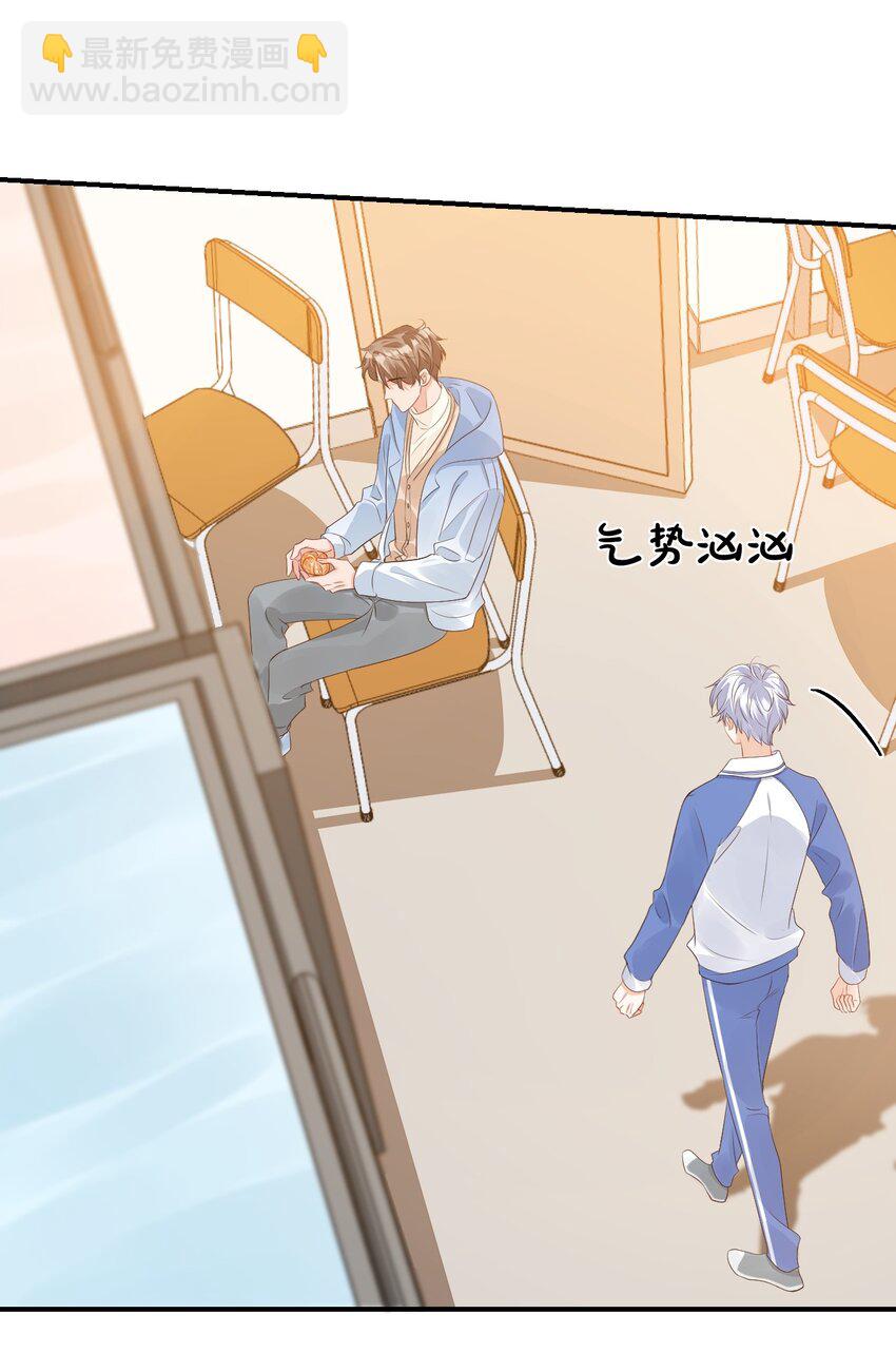 046 怎么不按套路出牌？-第48话