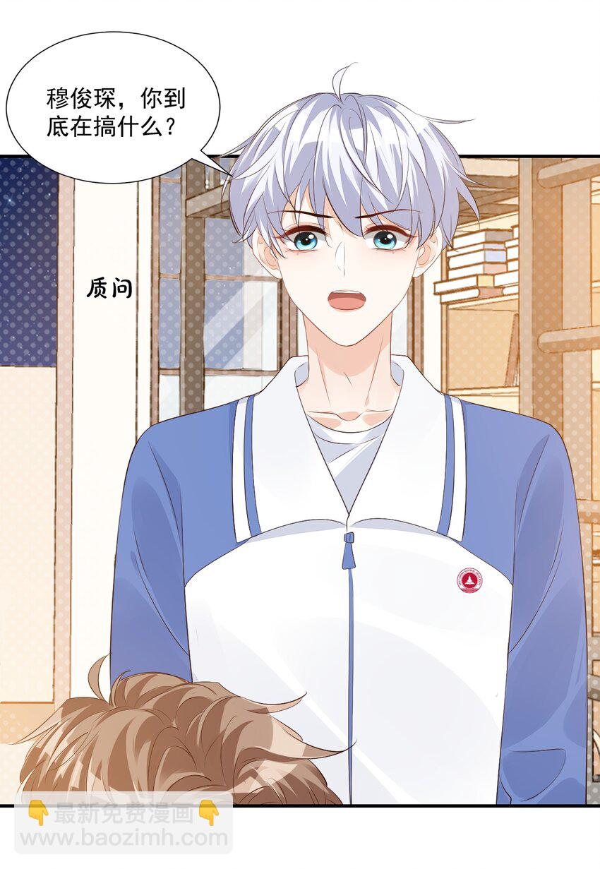 046 怎么不按套路出牌？-第48话