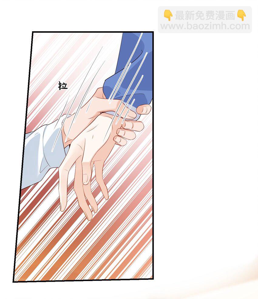 046 怎么不按套路出牌？-第48话