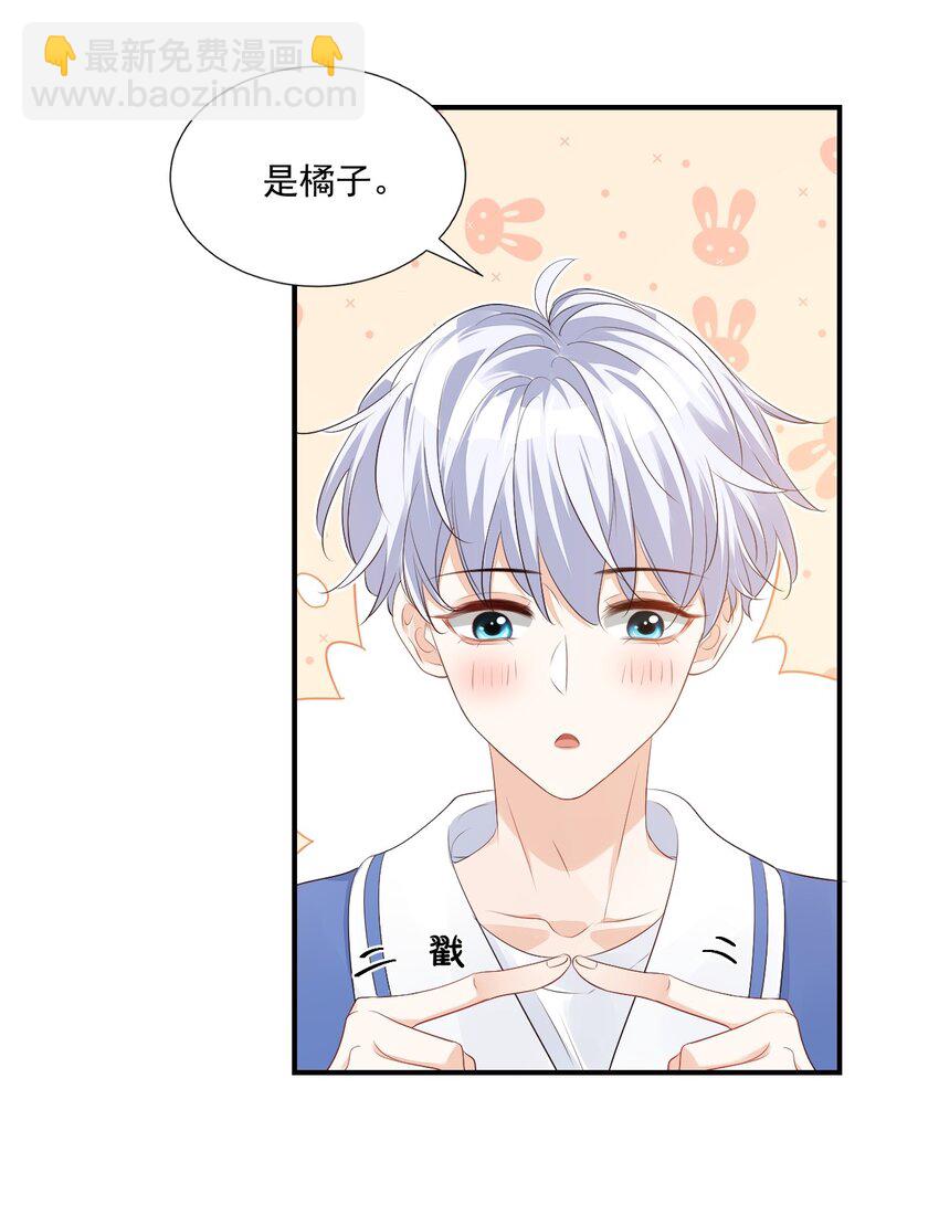 046 怎么不按套路出牌？-第48话