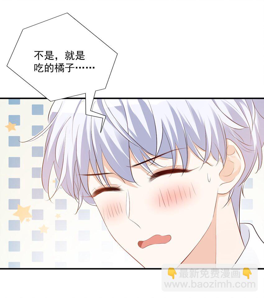 046 怎么不按套路出牌？-第48话