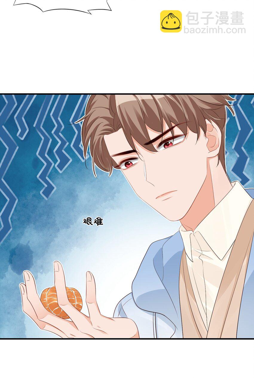 046 怎么不按套路出牌？-第48话