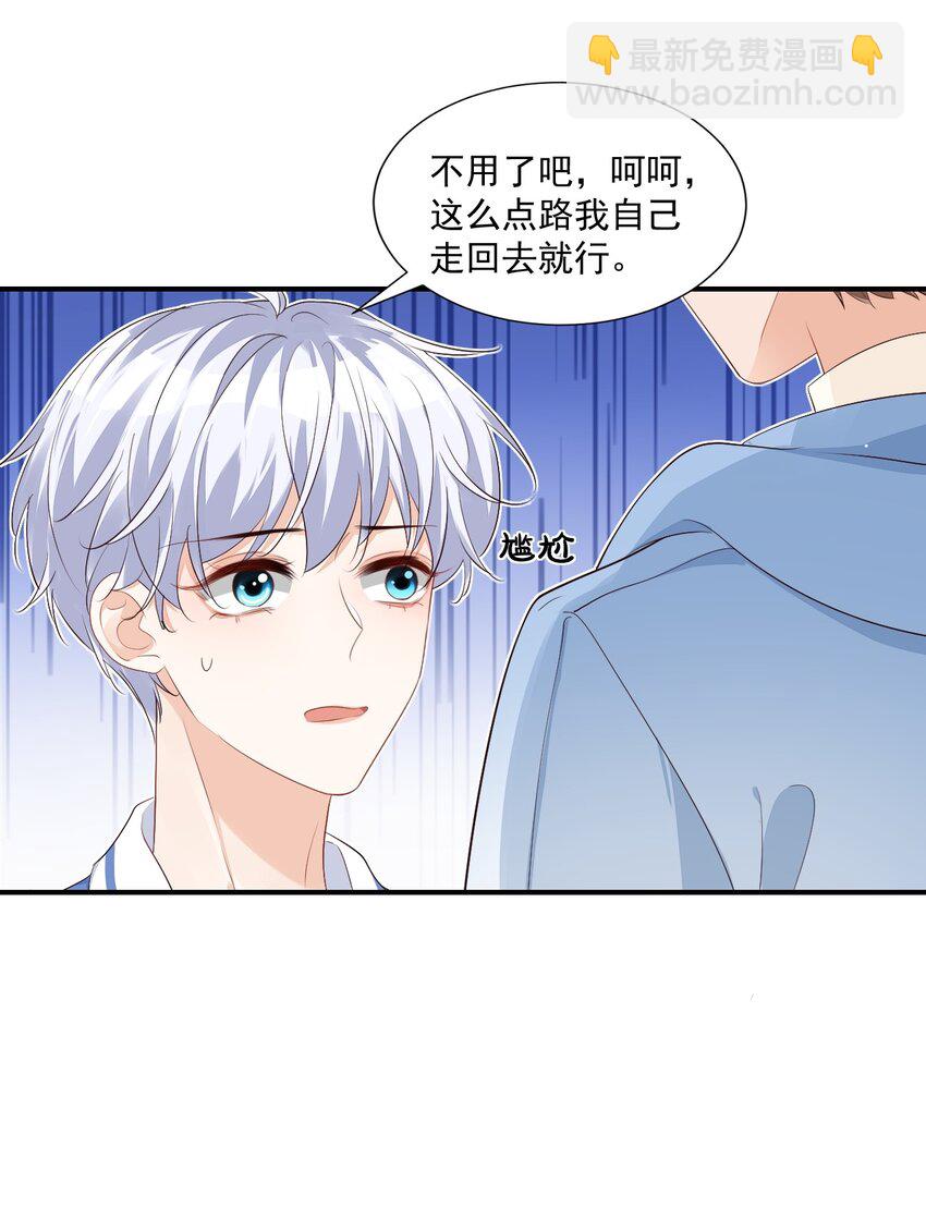 046 怎么不按套路出牌？-第48话