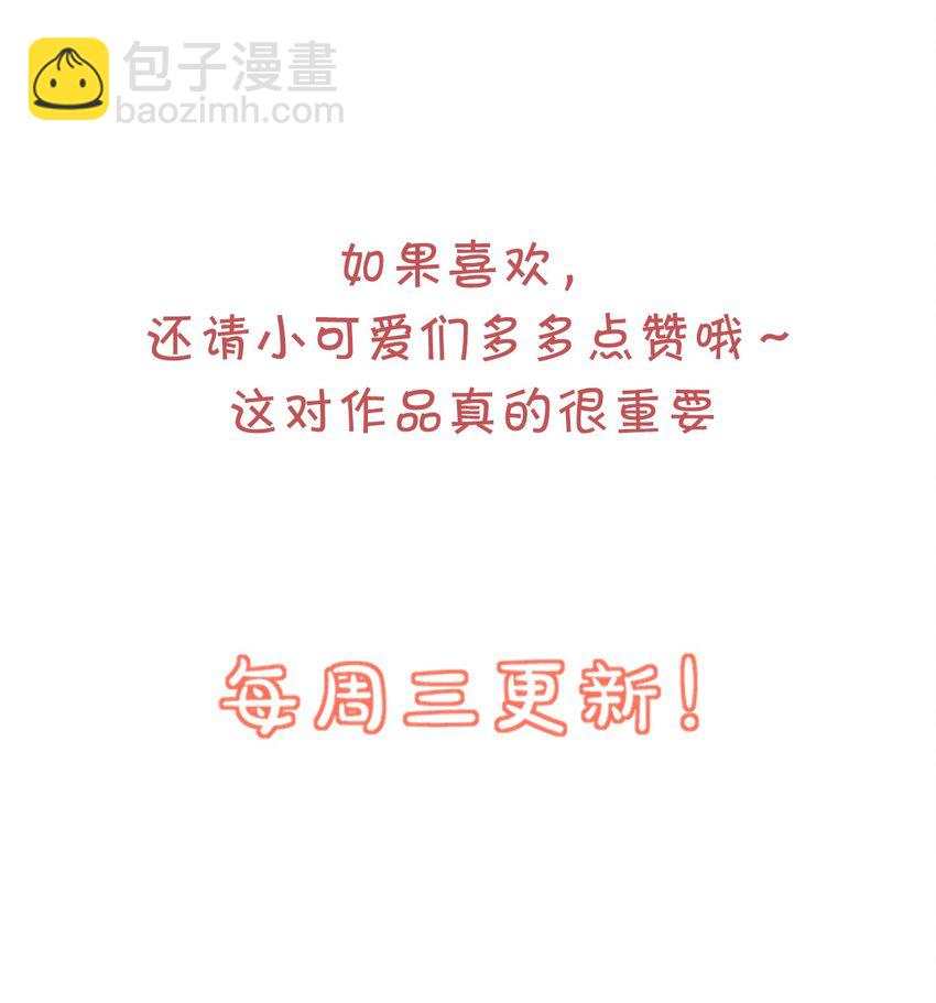 046 怎么不按套路出牌？-第48话