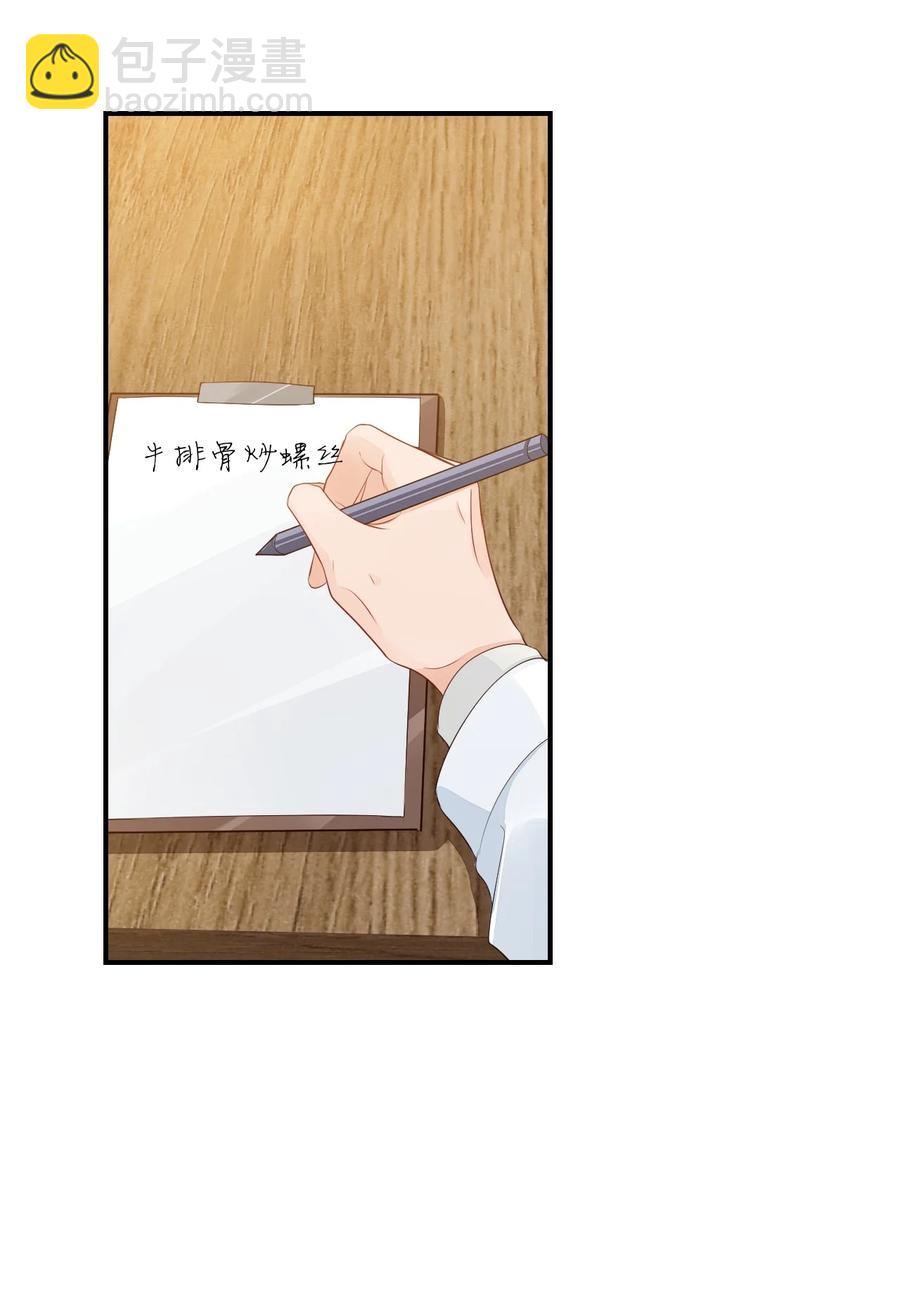 048 叫哥哥还不够&hellip;&hellip;-第50话