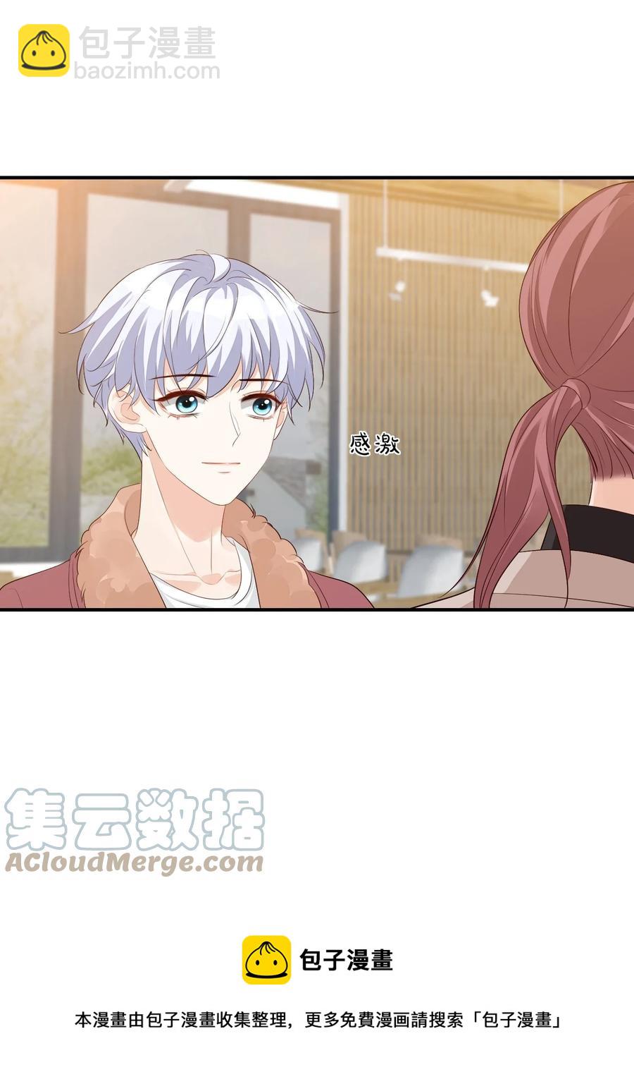 048 叫哥哥还不够&hellip;&hellip;-第50话