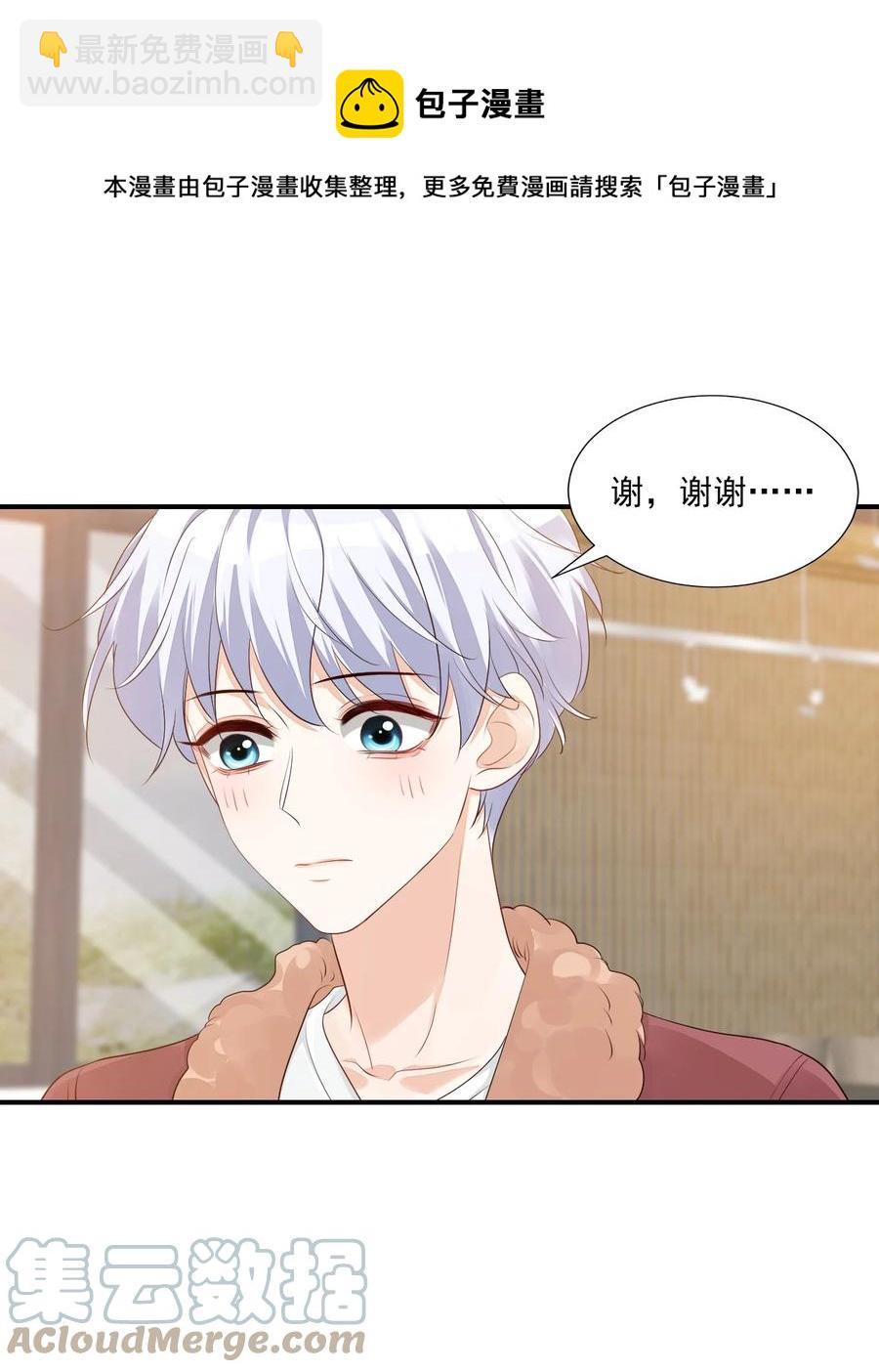 048 叫哥哥还不够&hellip;&hellip;-第50话