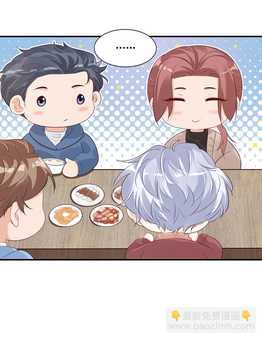 048 叫哥哥还不够&hellip;&hellip;-第50话