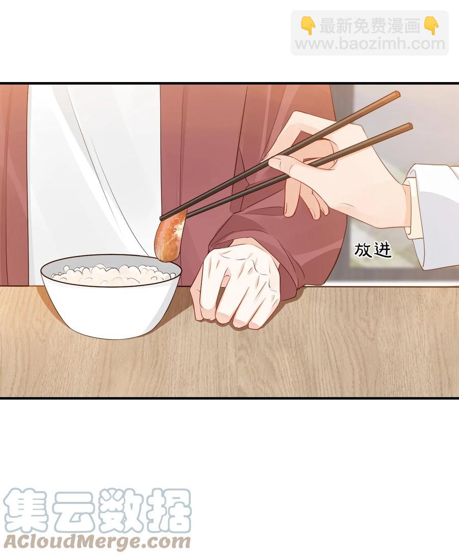 048 叫哥哥还不够&hellip;&hellip;-第50话