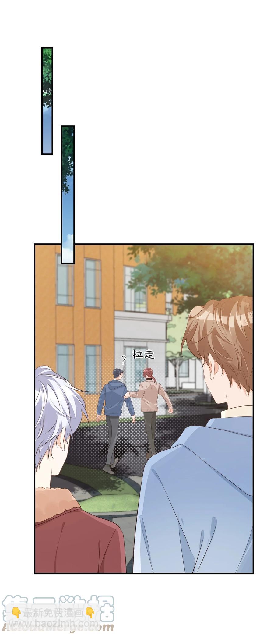 048 叫哥哥还不够&hellip;&hellip;-第50话