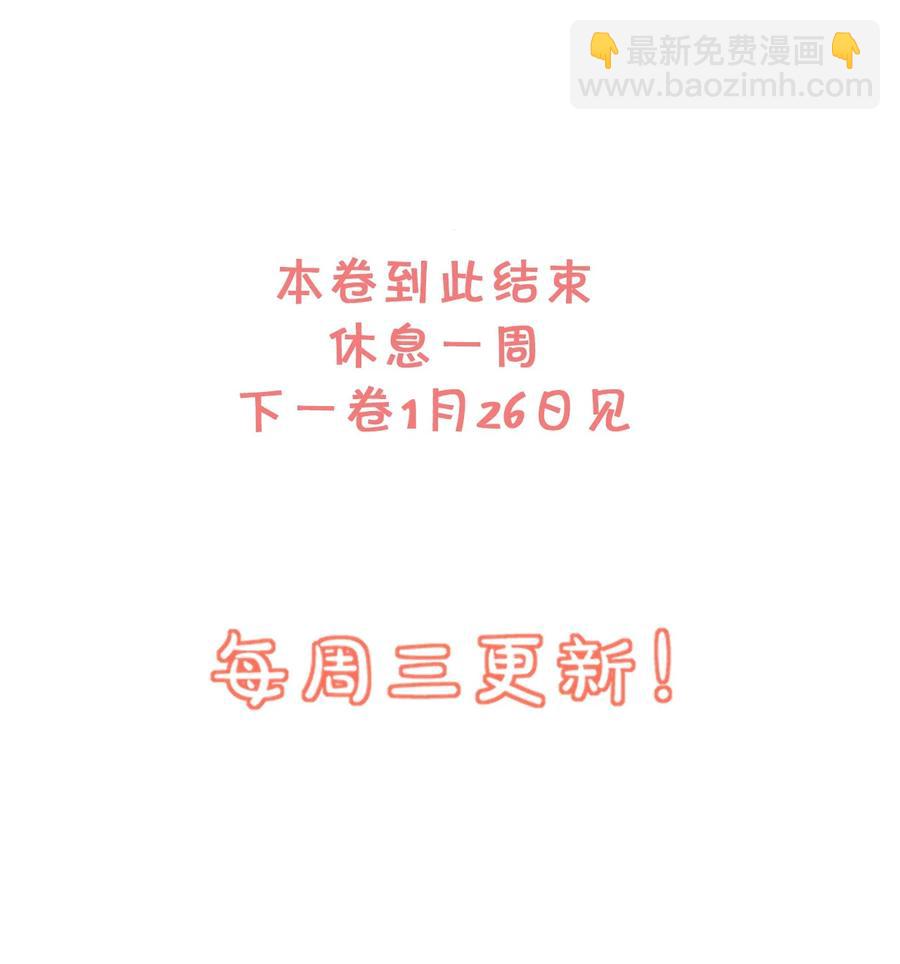 048 叫哥哥还不够&hellip;&hellip;-第50话