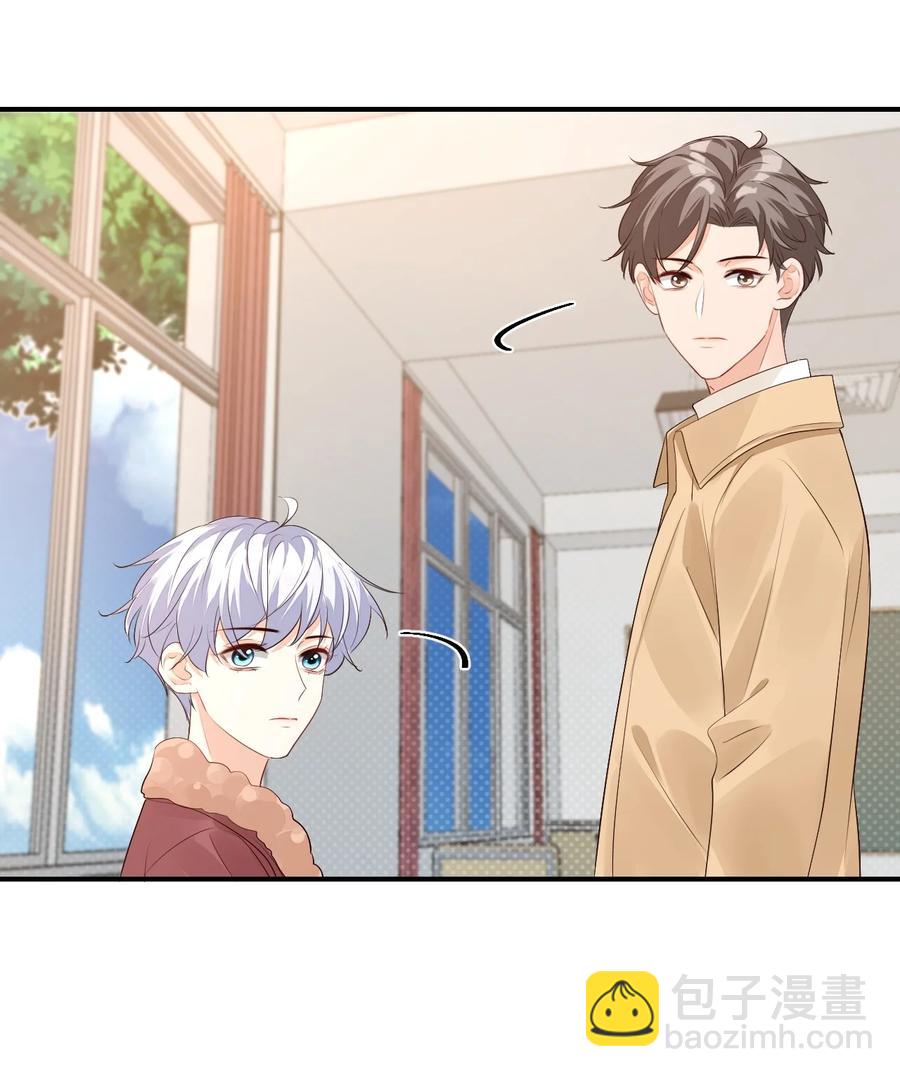 048 叫哥哥还不够&hellip;&hellip;-第50话