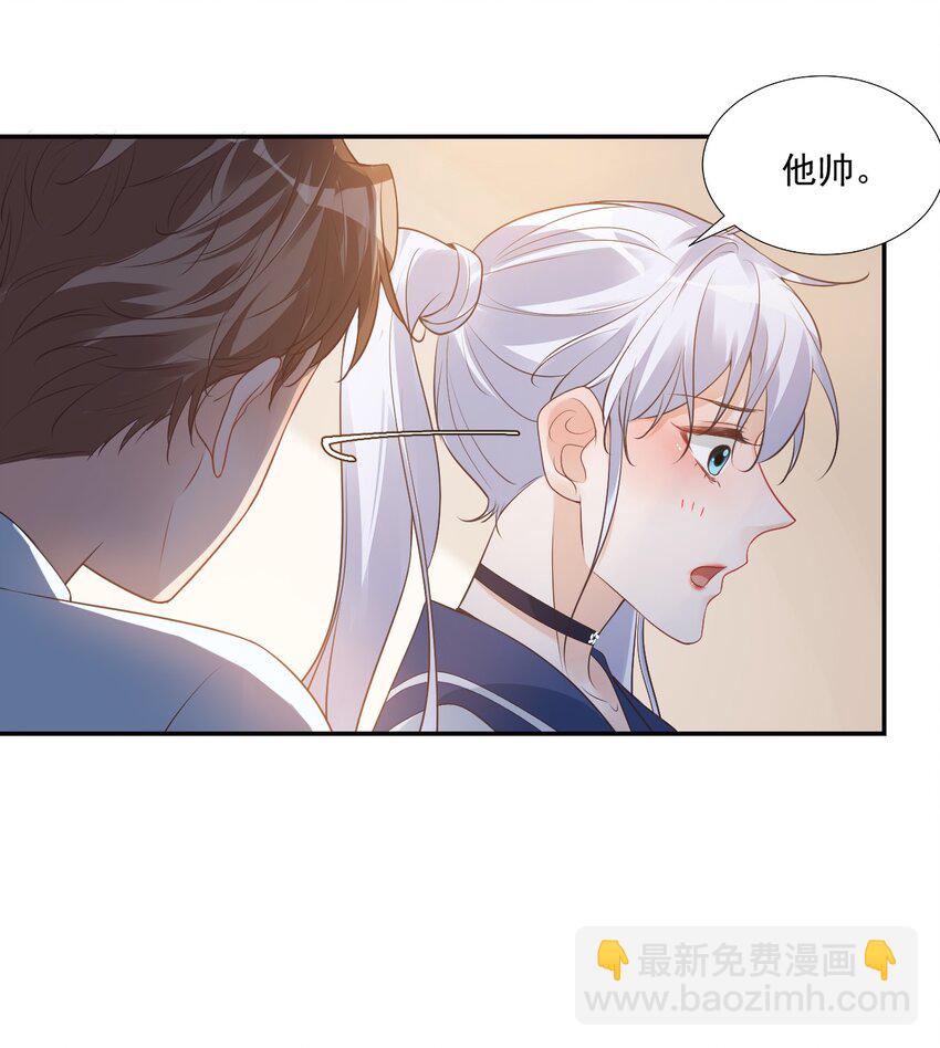 006 你这么在意大小啊？-第6话