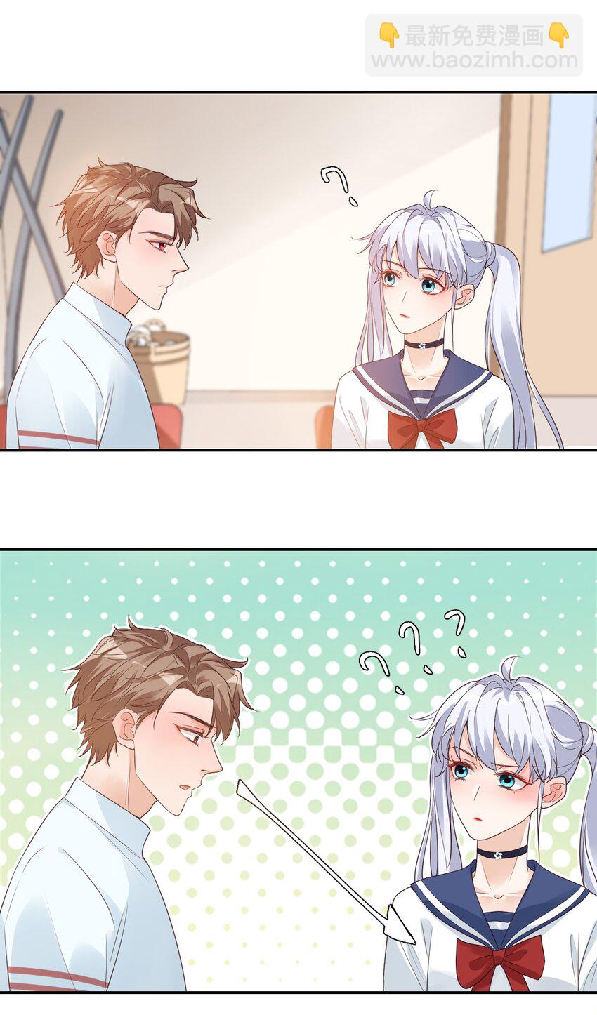 006 你这么在意大小啊？-第6话