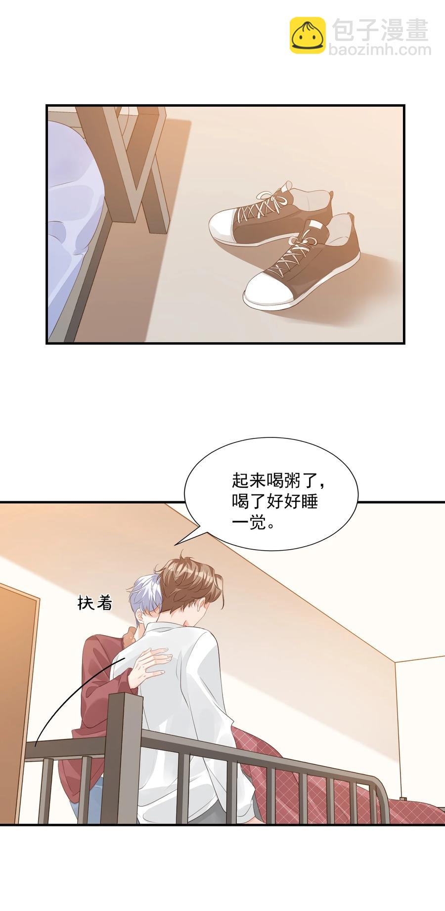 050 腰&hellip;&hellip;僵了-第52话