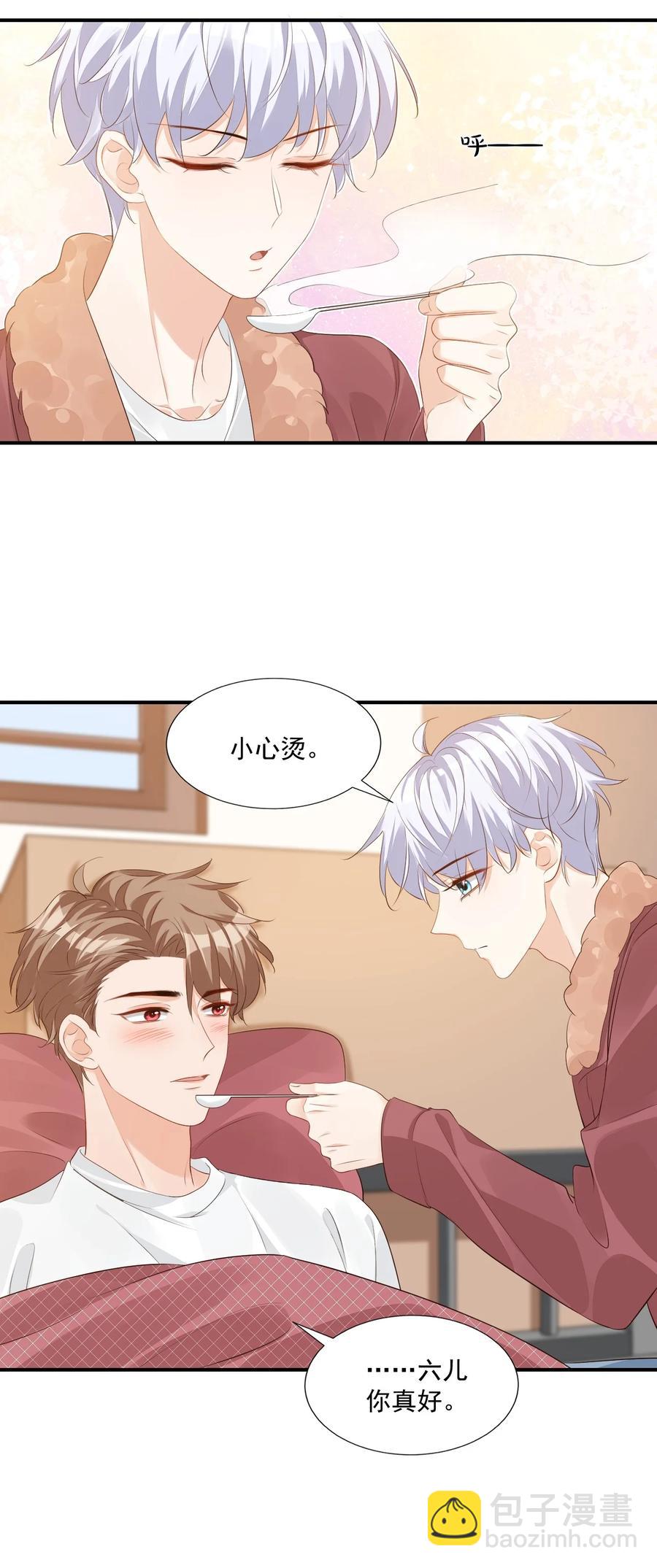 050 腰&hellip;&hellip;僵了-第52话