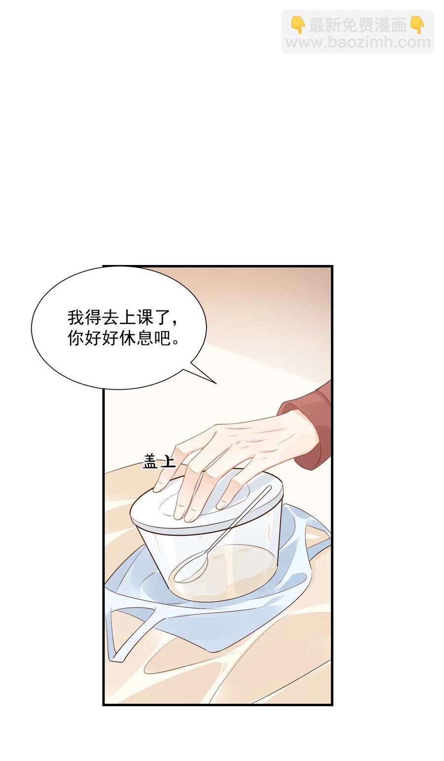 050 腰&hellip;&hellip;僵了-第52话