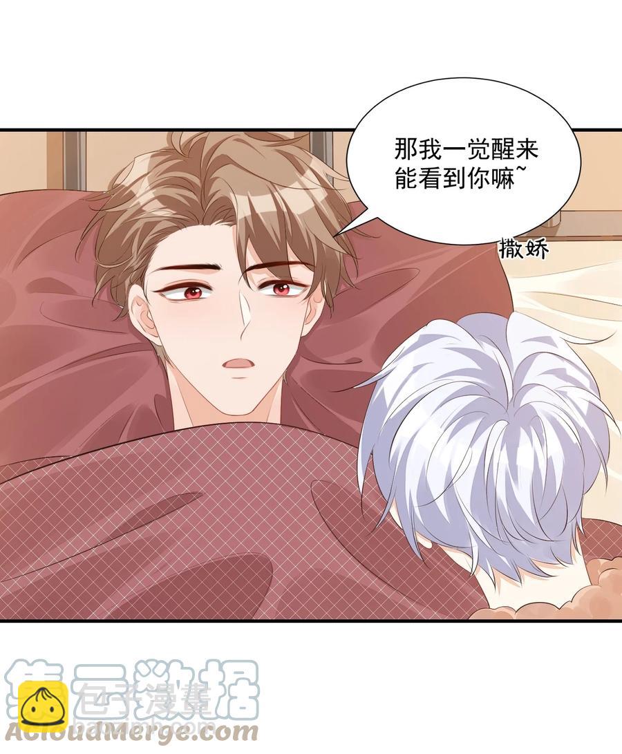 050 腰&hellip;&hellip;僵了-第52话