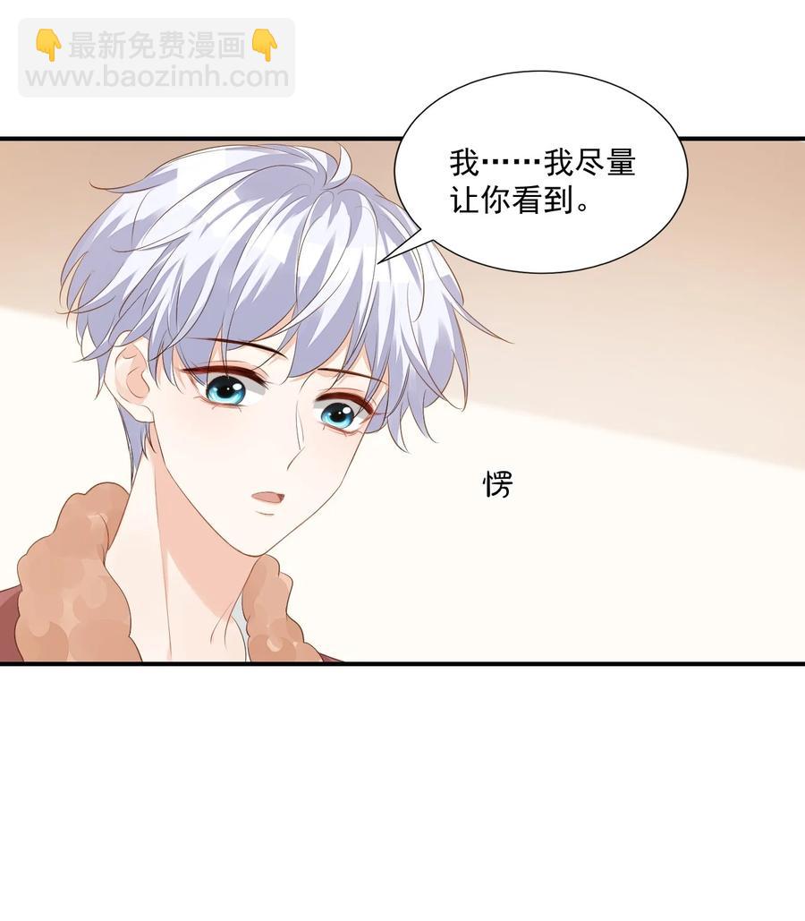 050 腰&hellip;&hellip;僵了-第52话