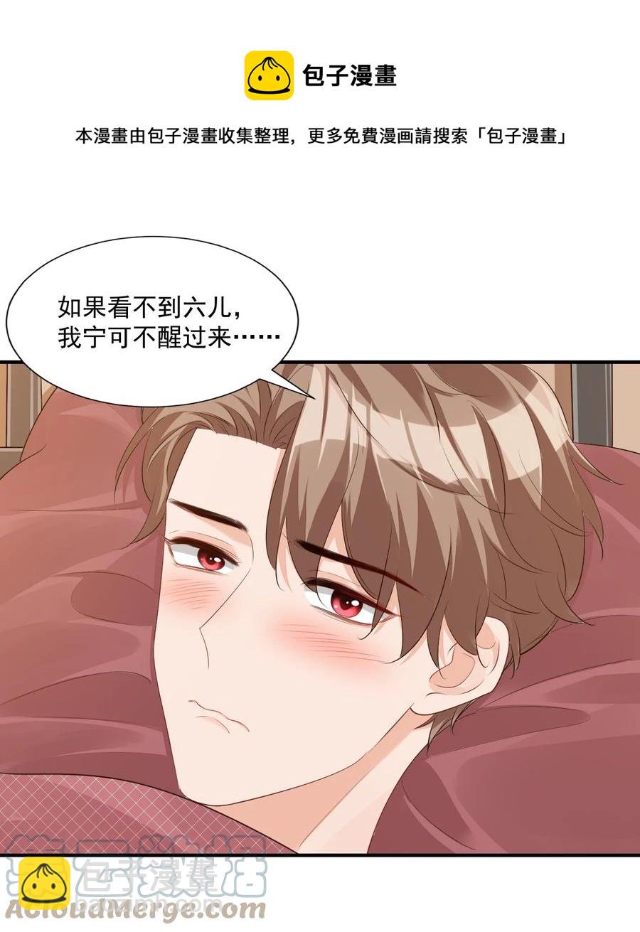 050 腰&hellip;&hellip;僵了-第52话